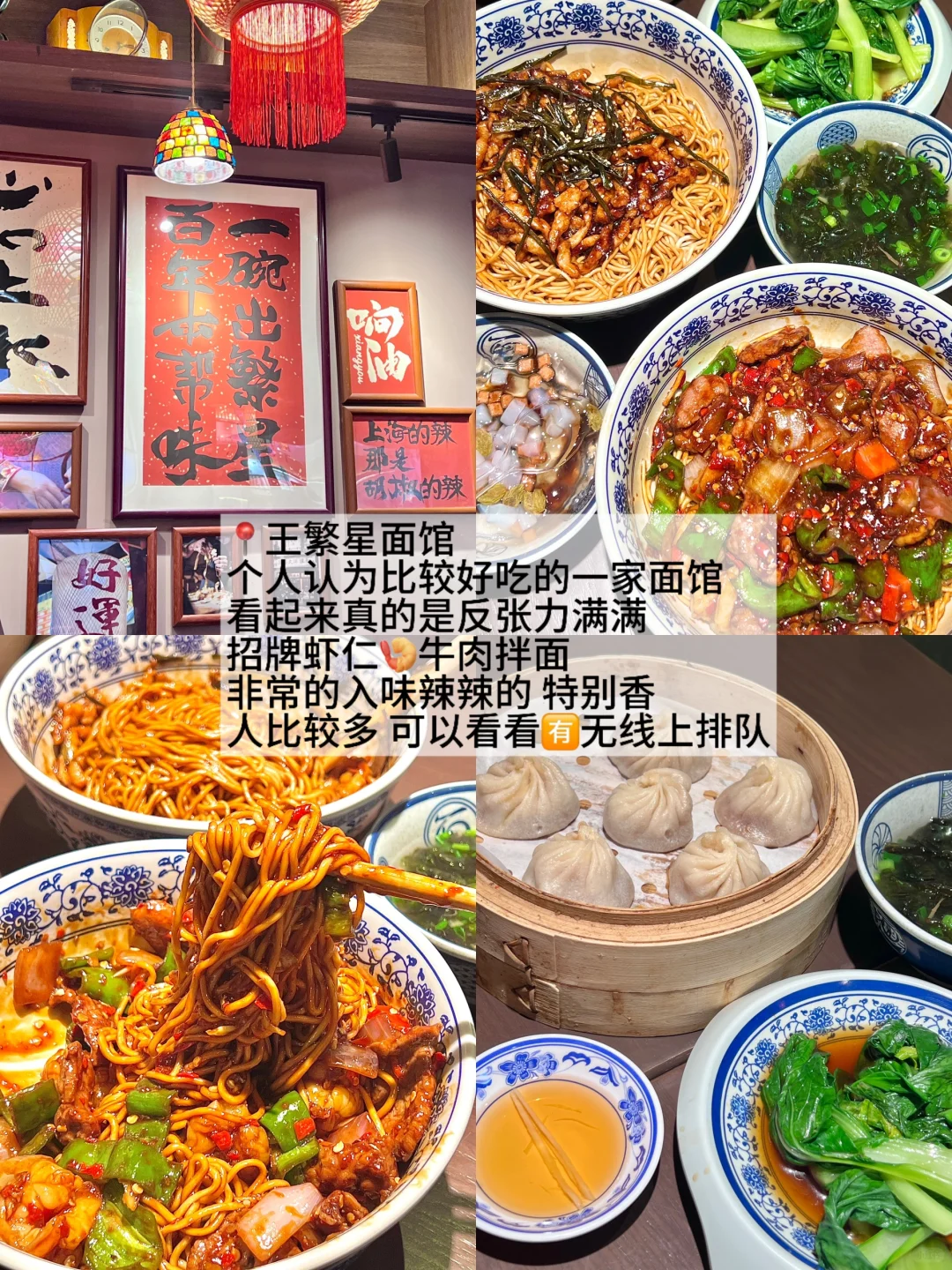 西安！！！假期逛吃旅游攻略🥹…（附店名）