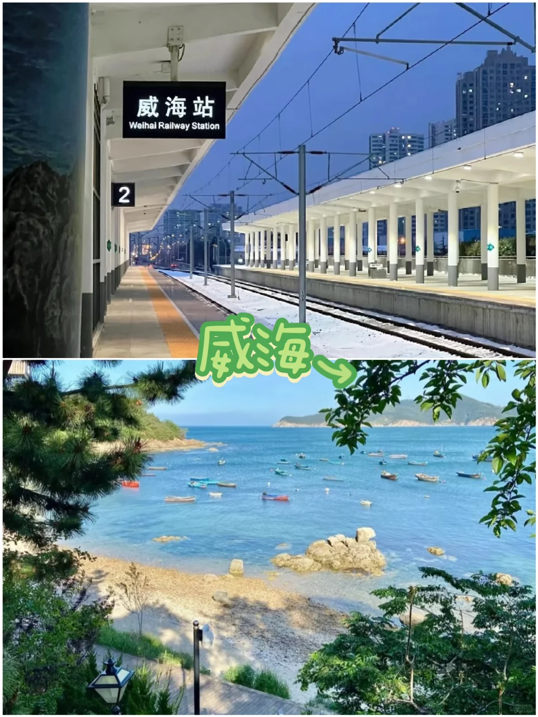 五一小长假，说走就走的7个城市推荐✨