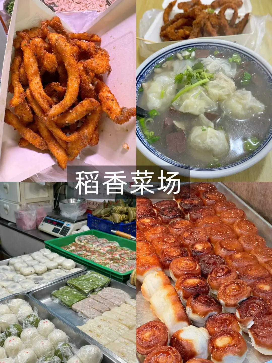 五一去无锡旅游！！（攻略📝直接抄