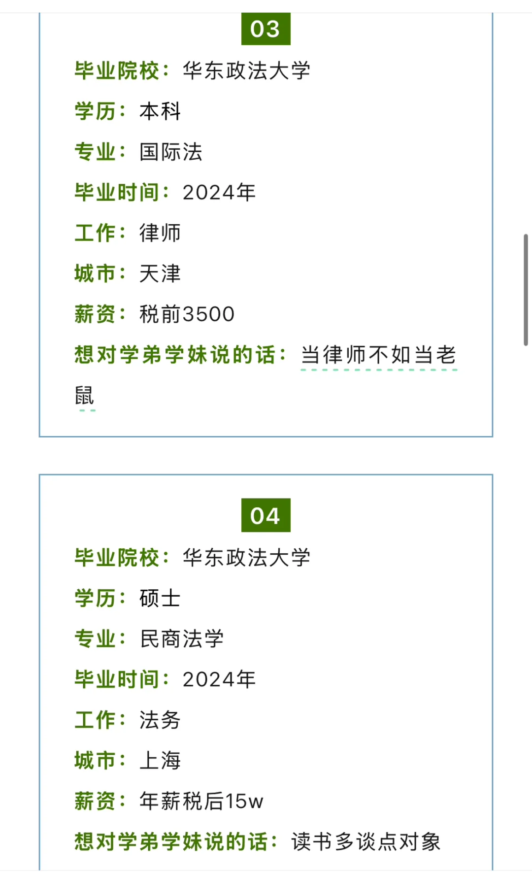 哈哈哈哈哈哈哈哈哈我只想笑一下