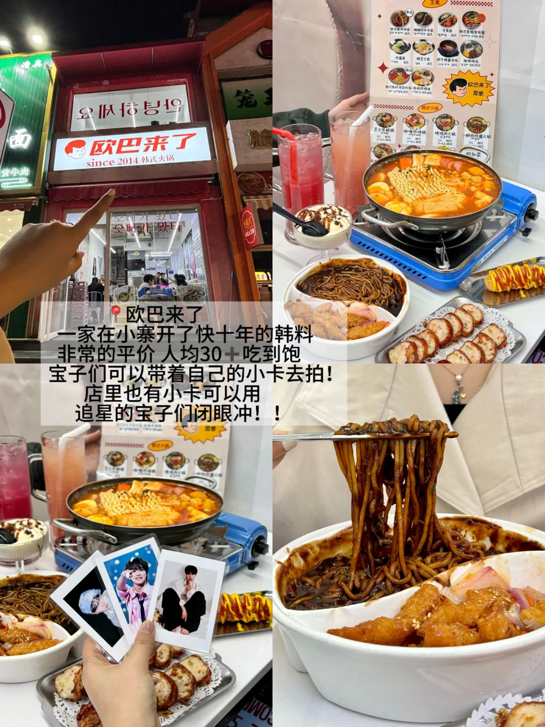 西安！！！假期逛吃旅游攻略🥹…（附店名）