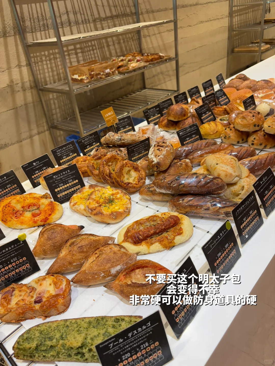 白滨｜J人精确到分钟的保姆级旅游攻略🔥