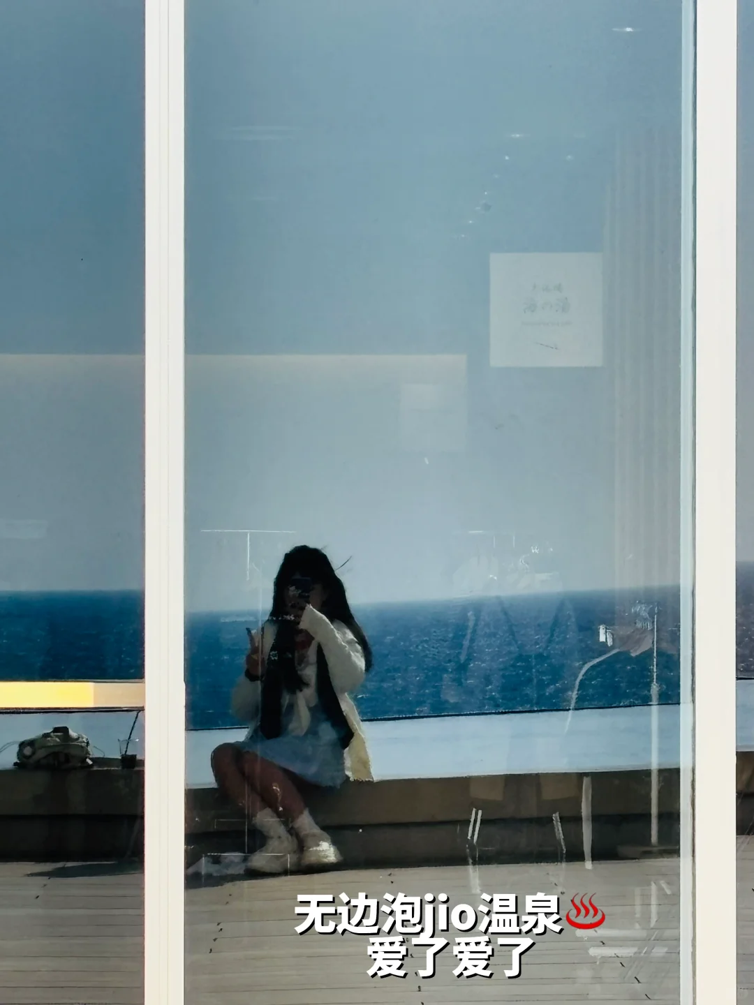 白滨｜J人精确到分钟的保姆级旅游攻略🔥