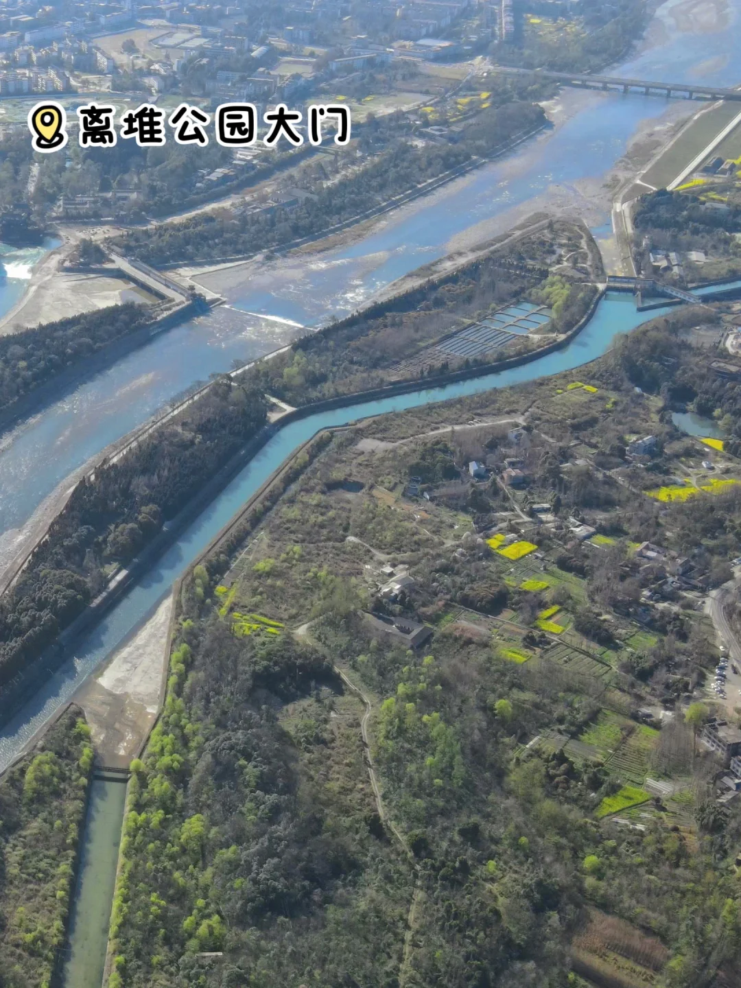 🌟都江堰景区超全入口攻略！少走弯路！🌟