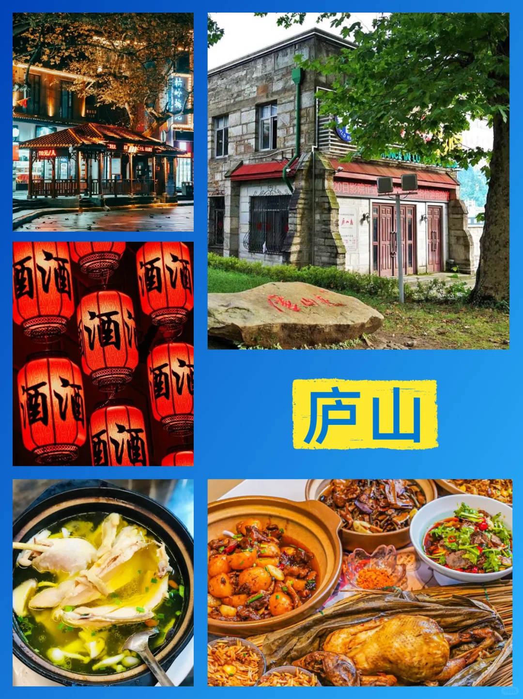 这团能处！江西3天2晚！庐山瀑布→婺源古村