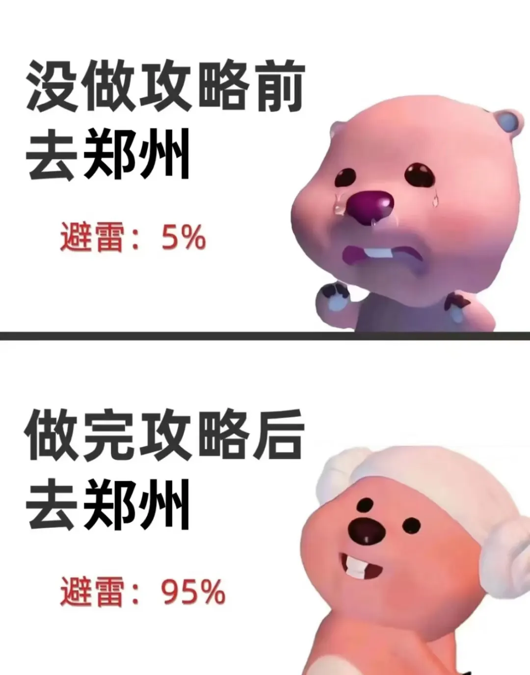 五一来郑州玩！看这一篇就够了。。。😅😅😅