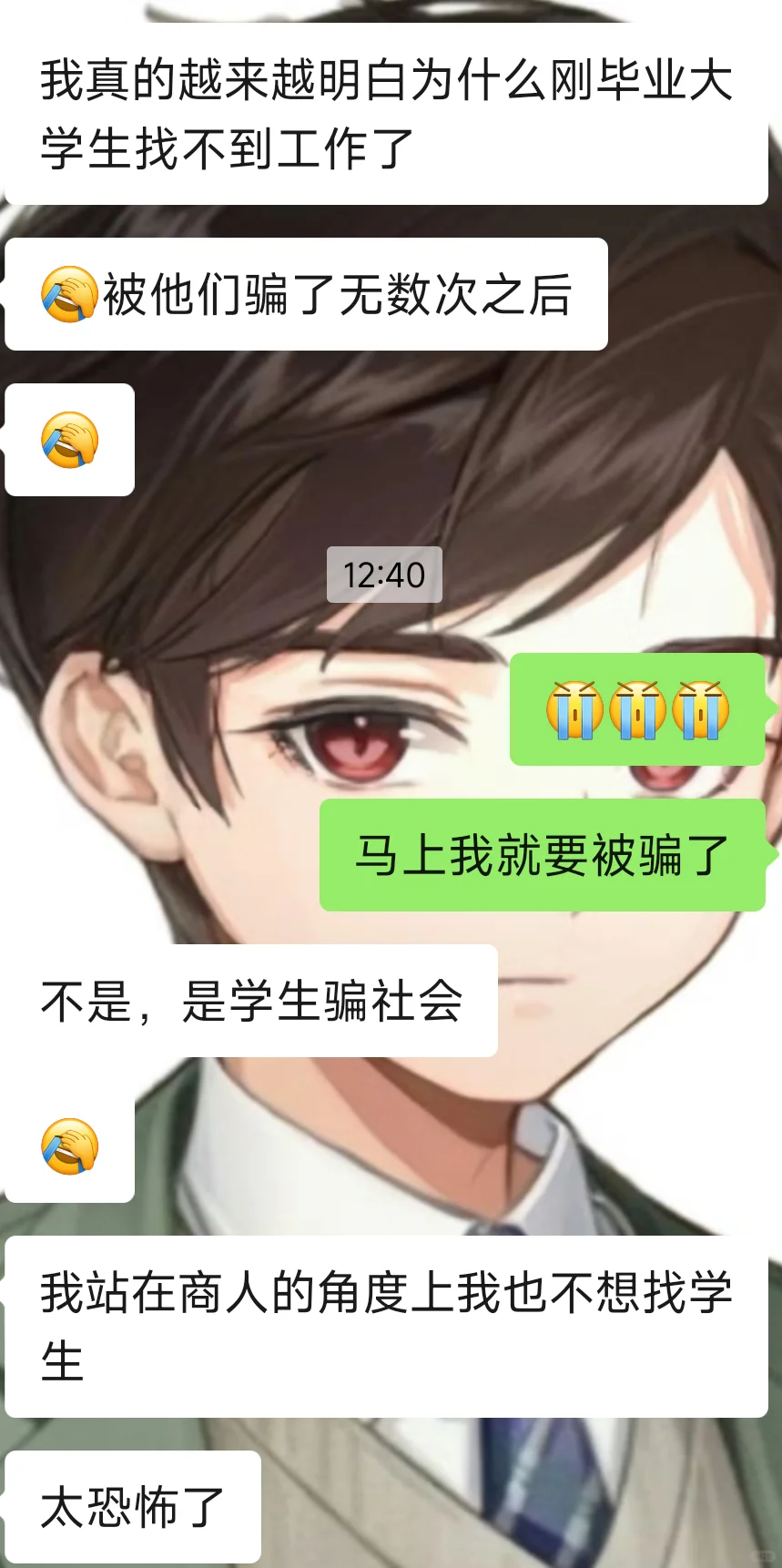 朋友上了大学之后就变成这个样子我该怎么办