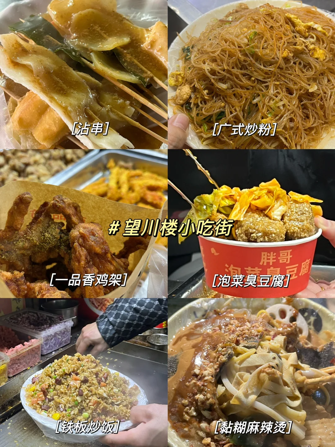 晋城五一旅游攻略！！看这一篇就够啦！！