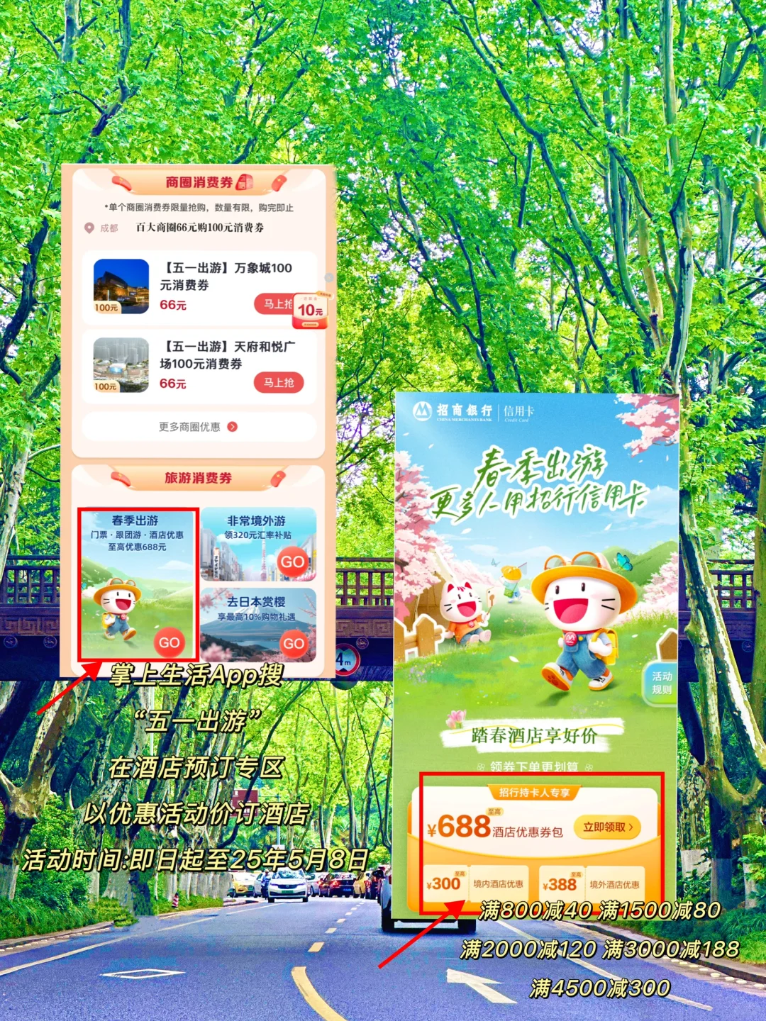 五一在南京不想人挤人！快去这9️⃣个小众景点