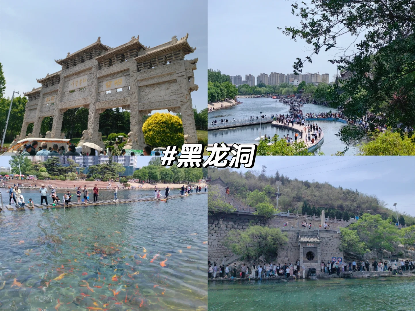 📍邯郸Citywalk一日游（攻略）