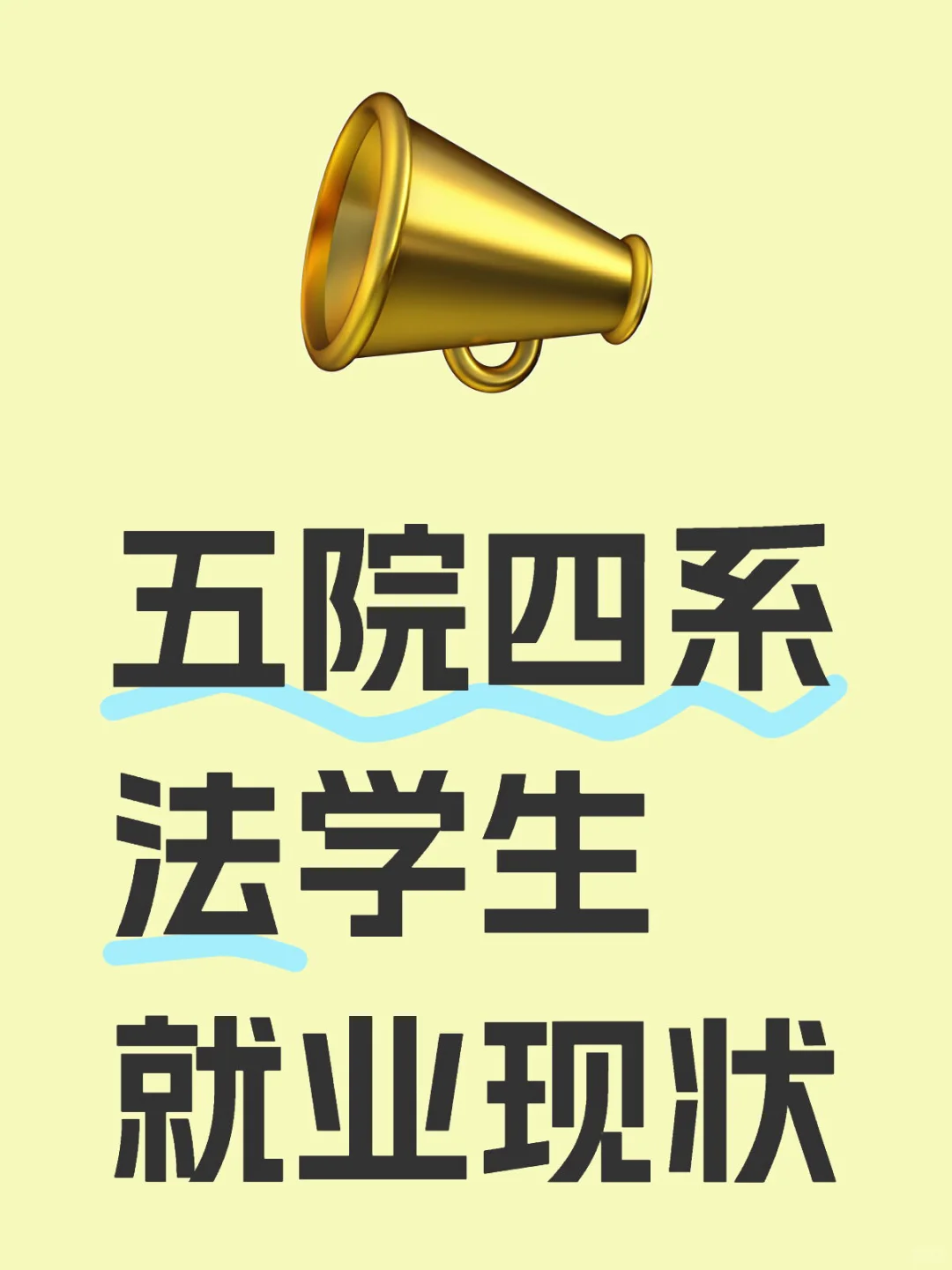 哈哈哈哈哈哈哈哈哈我只想笑一下