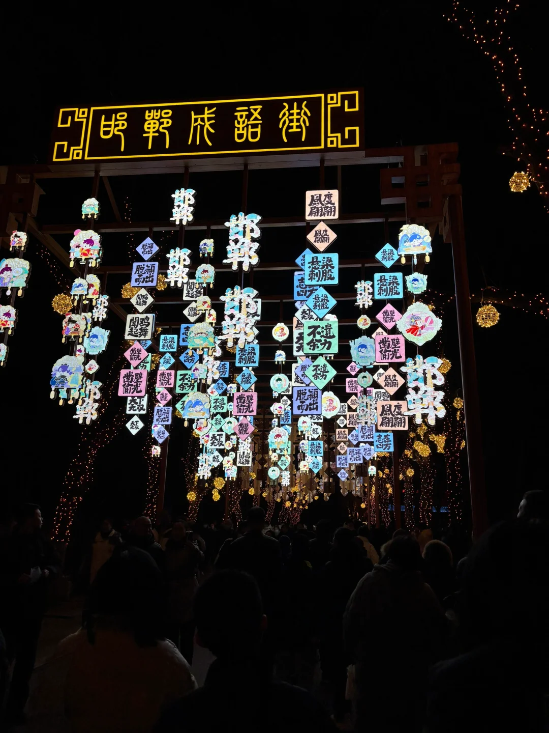 邯郸必打卡景点之一