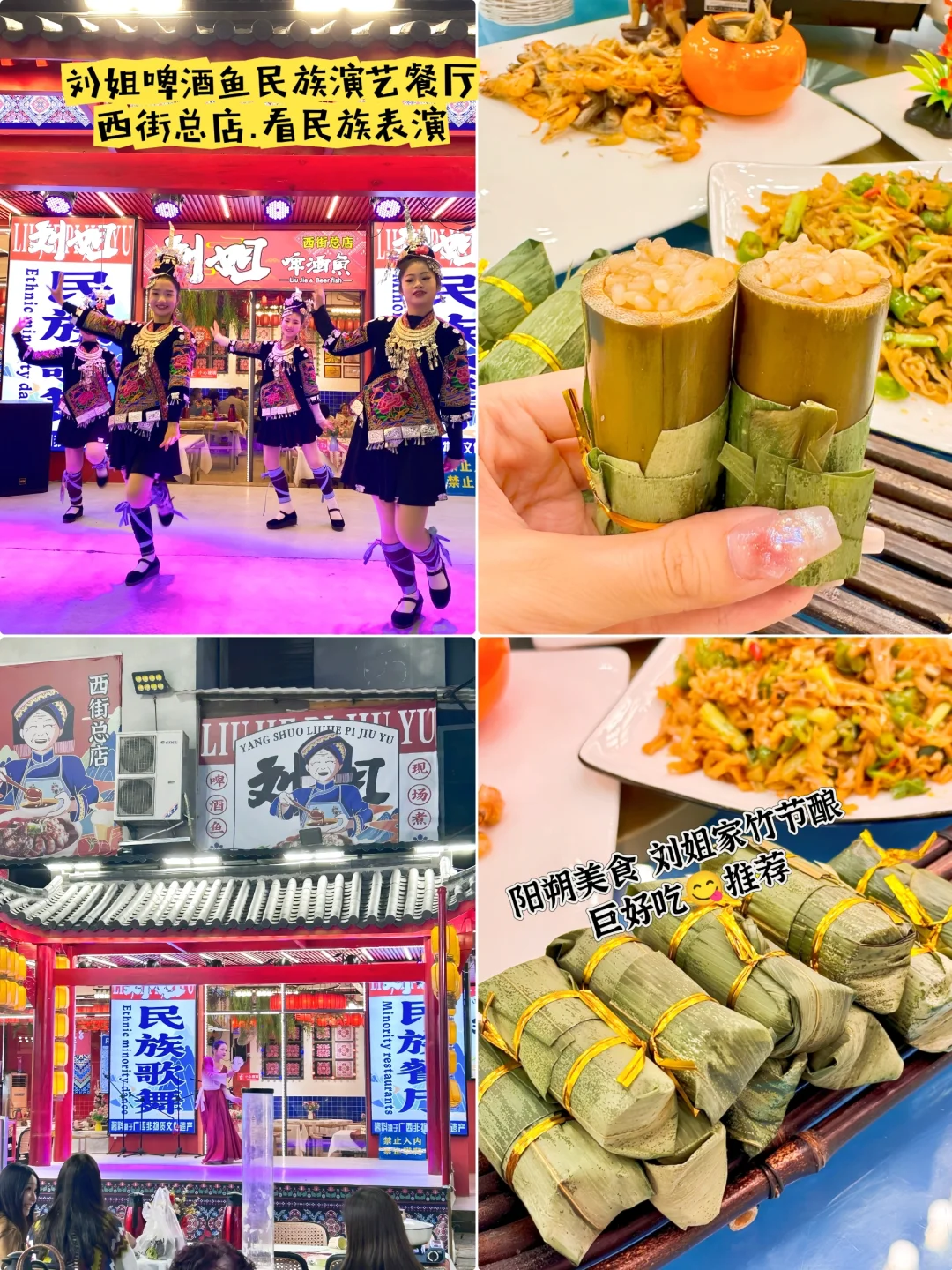 桂林旅游攻略｜五一来游玩赶快🐴住