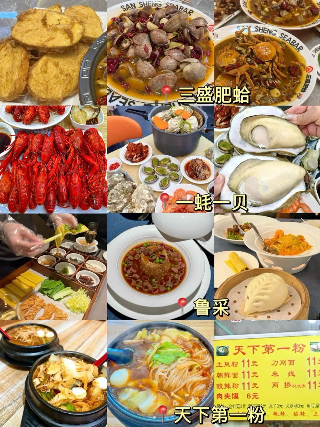 4.29济南已回😓我的真实建议是。。