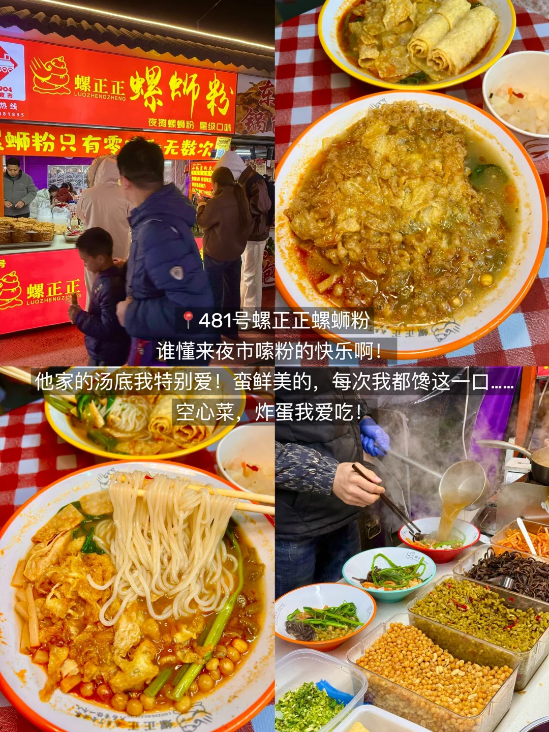 从济南回来，说点大实话😅😅😅