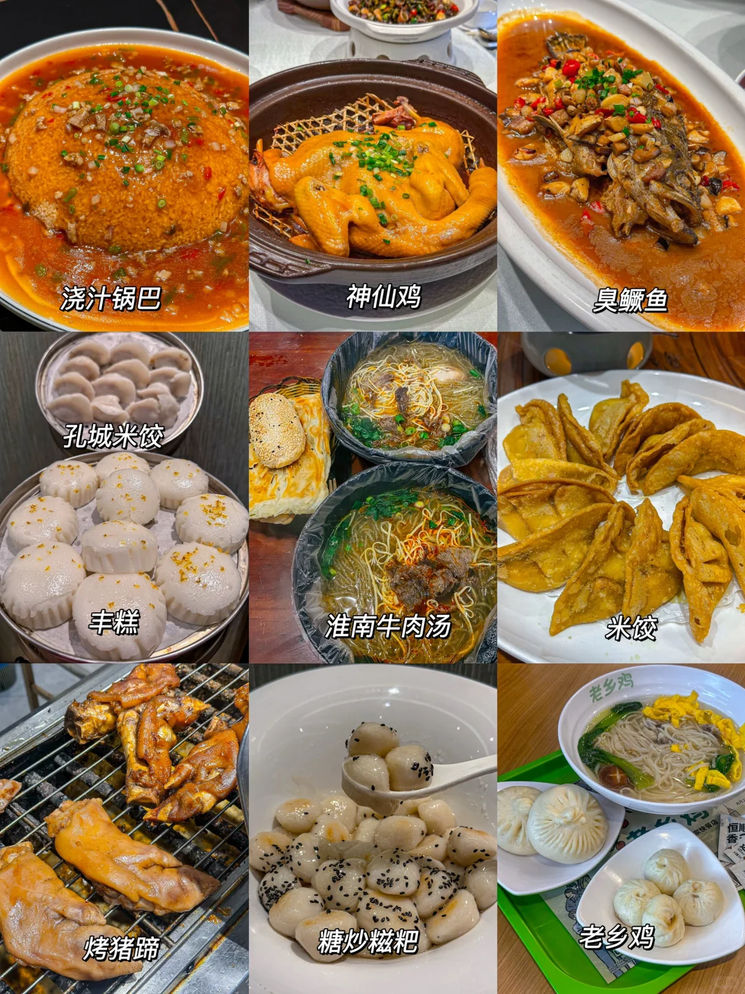 合肥旅游｜city walk逛吃保姆级攻略❗️可拆版