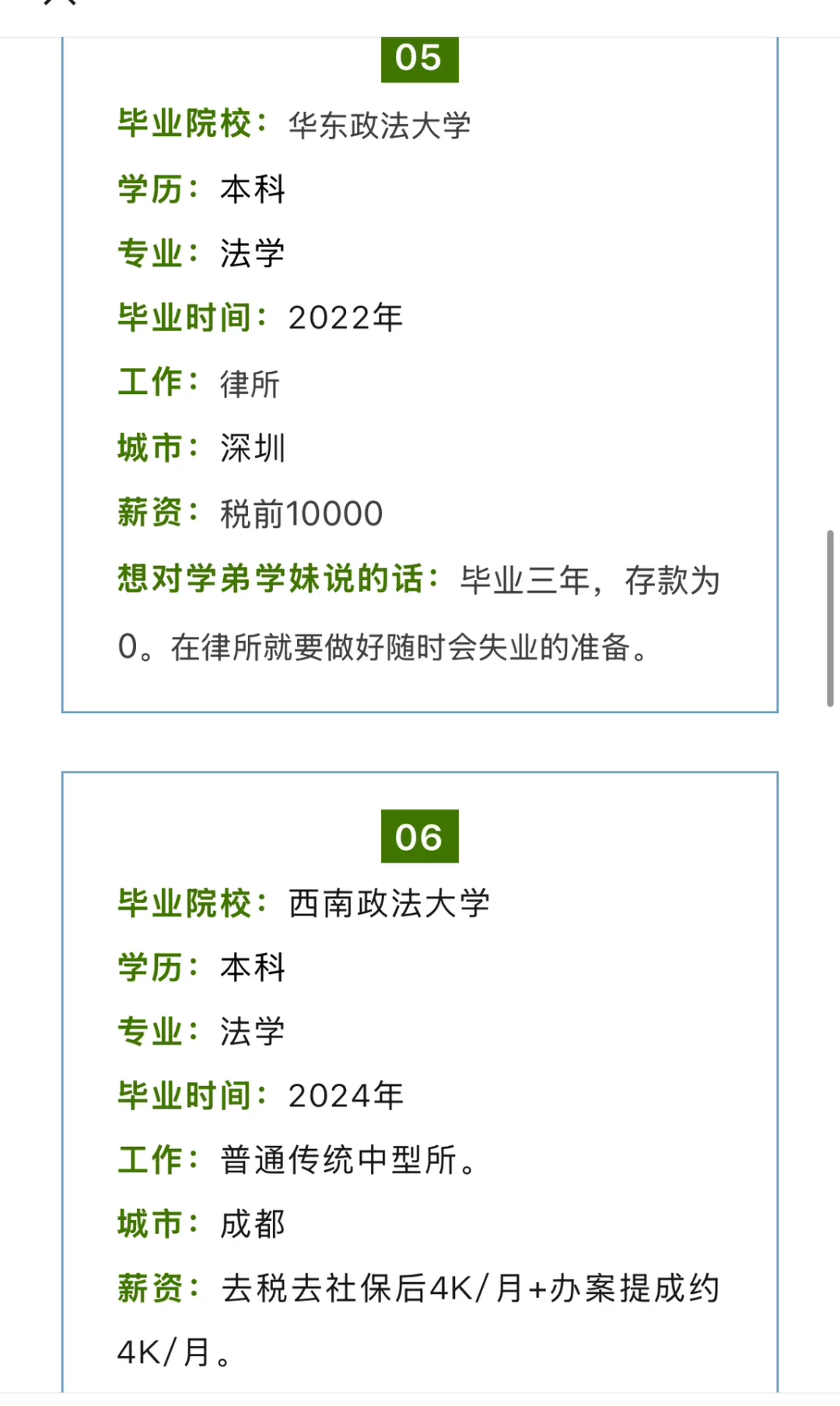 哈哈哈哈哈哈哈哈哈我只想笑一下