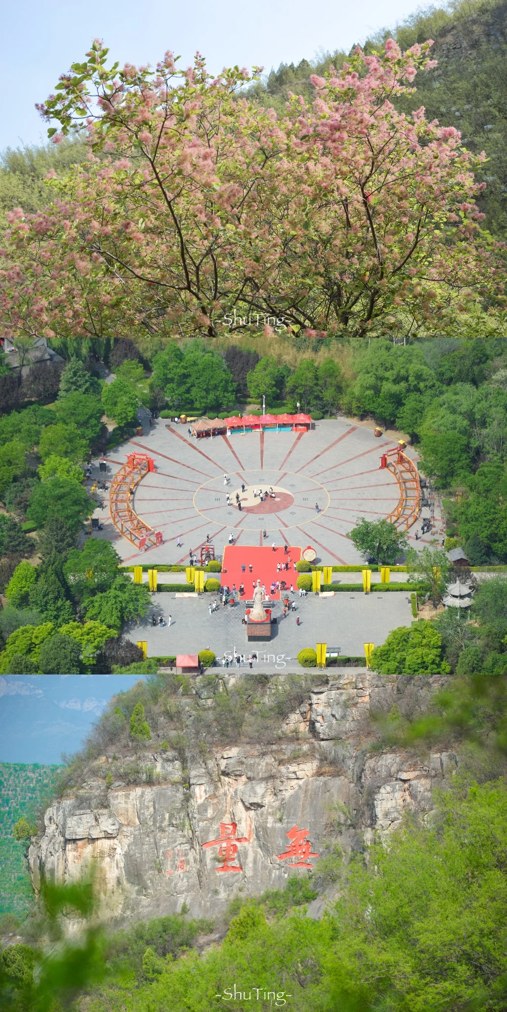 邯郸｜太行山脉被低估的小众5A景区娲皇宫⛰️