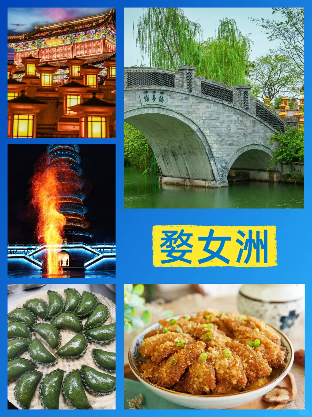 这团能处！江西3天2晚！庐山瀑布→婺源古村