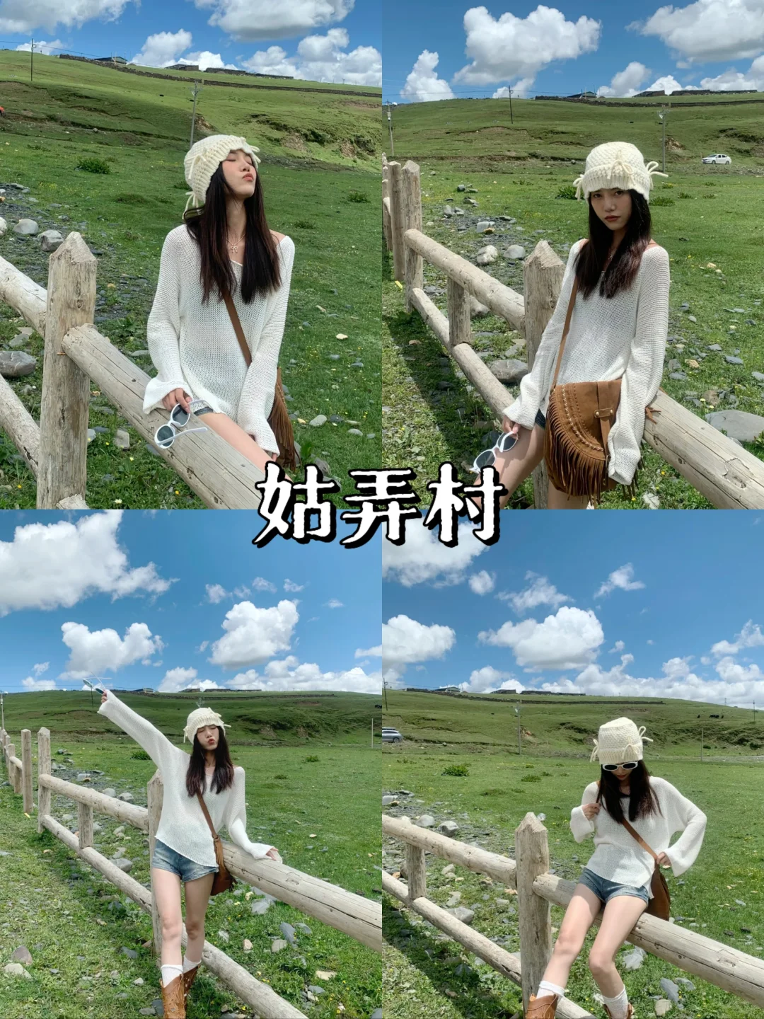 5-6月川西小环线✨5天4晚全新攻略💯