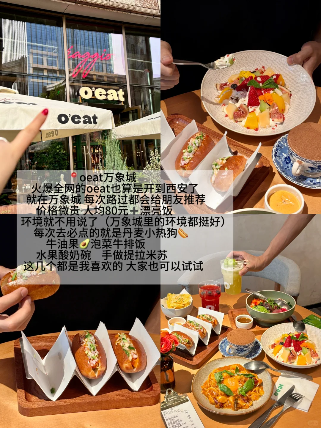 西安！！！假期逛吃旅游攻略🥹…（附店名）