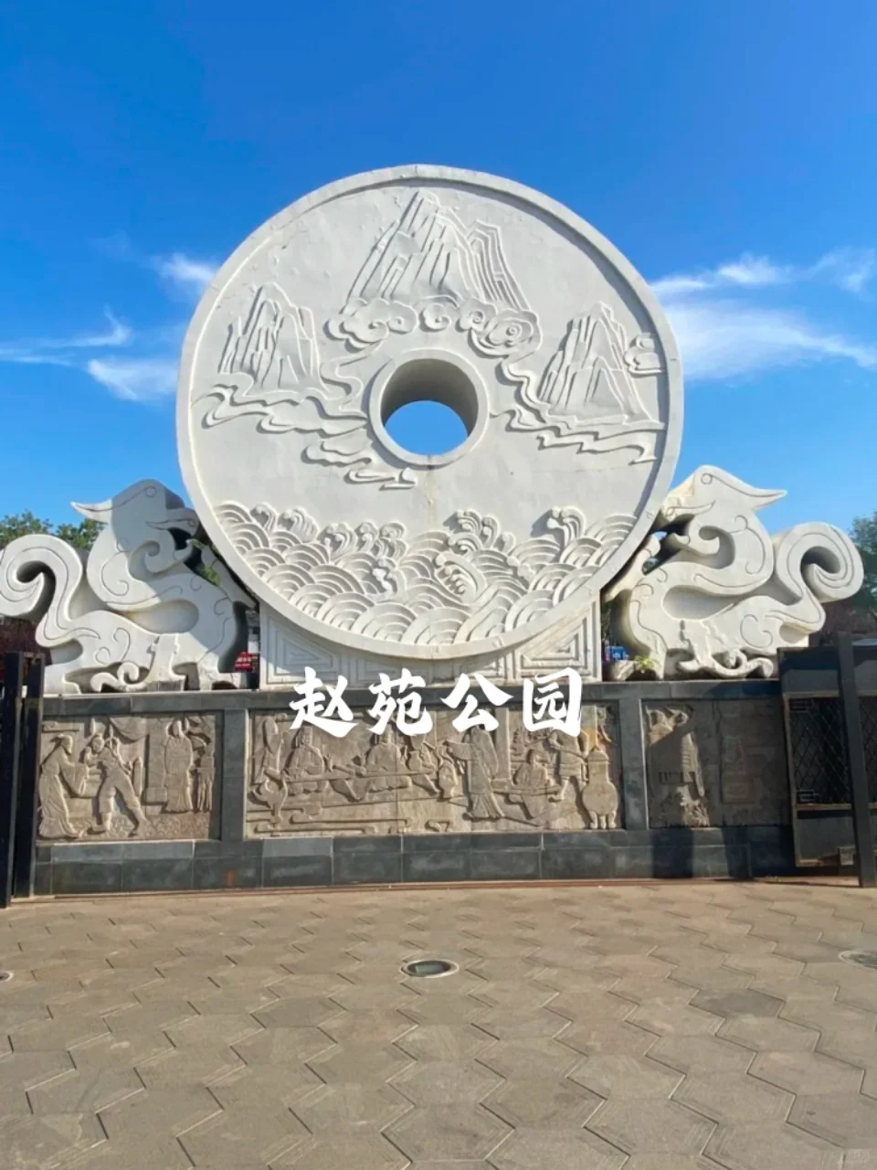 邯郸旅游九大好去处💯