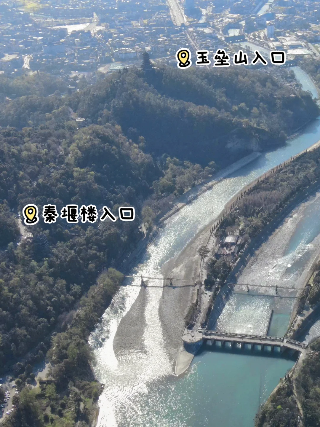 🌟都江堰景区超全入口攻略！少走弯路！🌟
