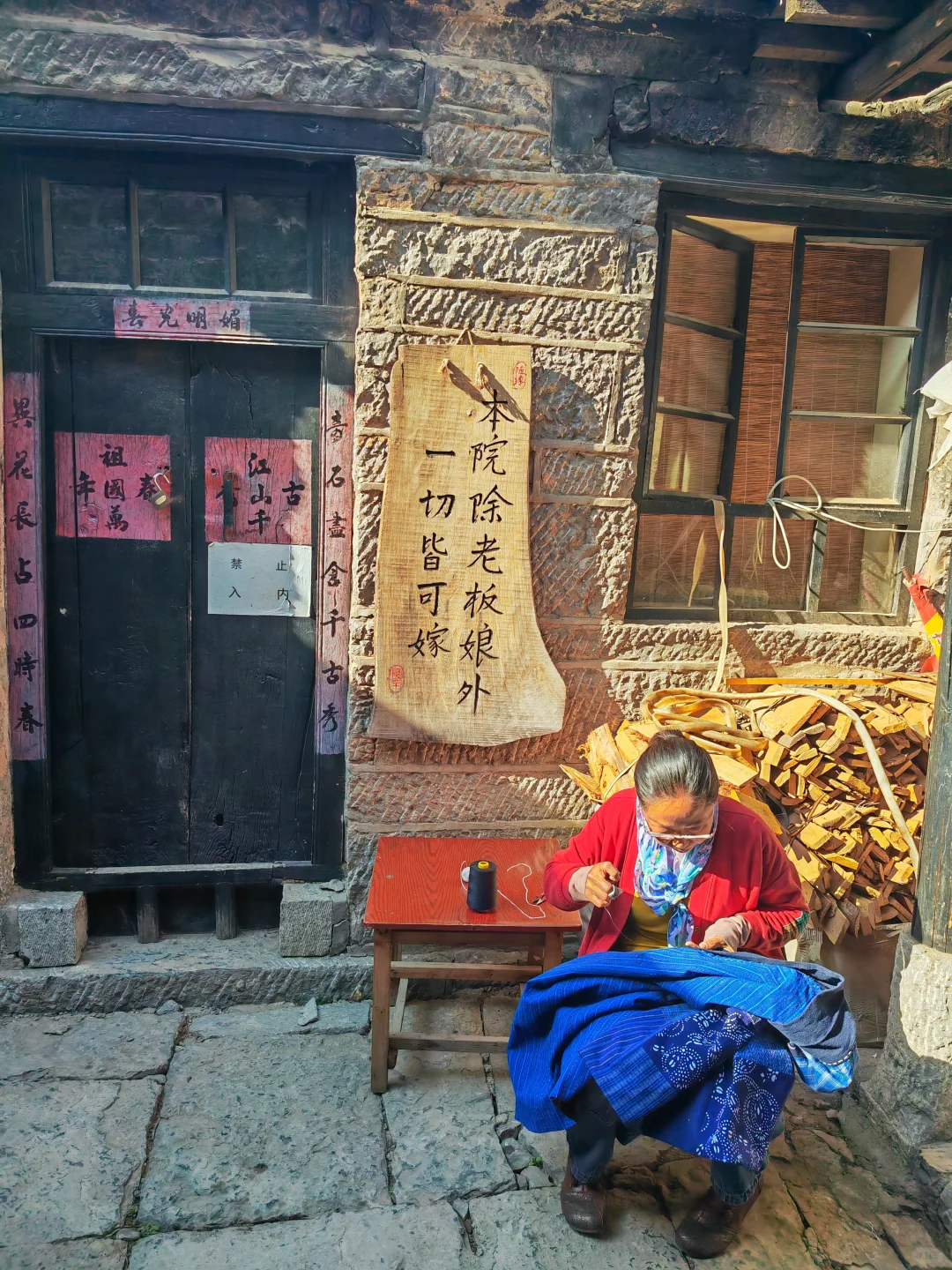 太行深处的石头村落