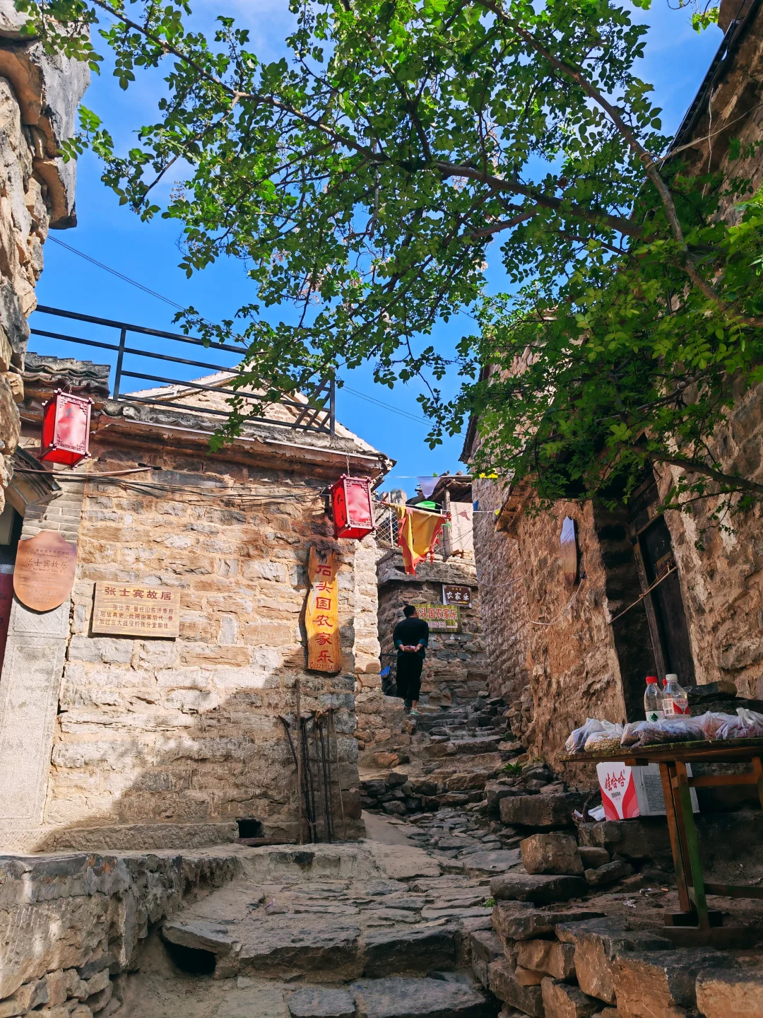 太行深处的石头村落