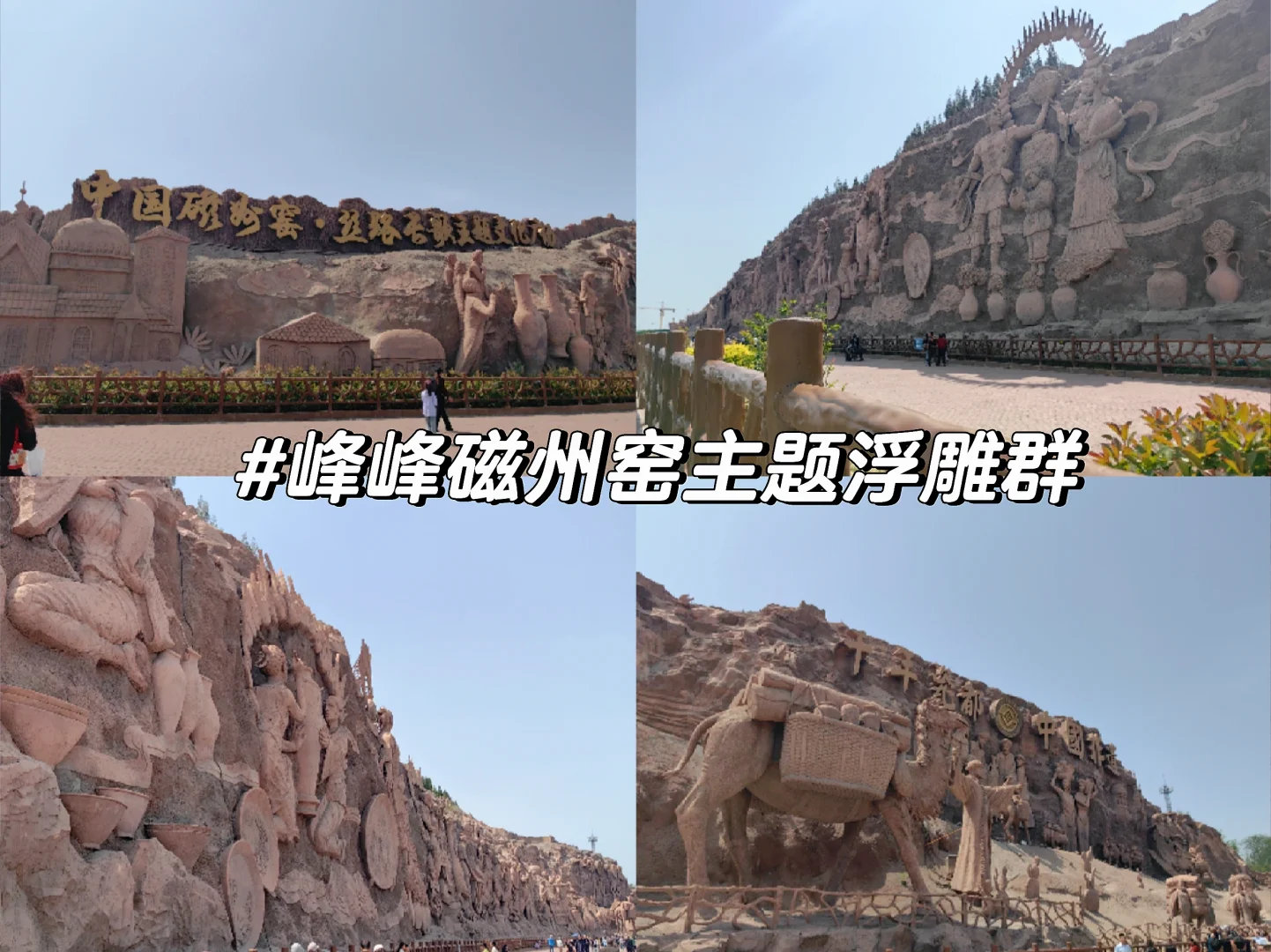 📍邯郸Citywalk一日游（攻略）