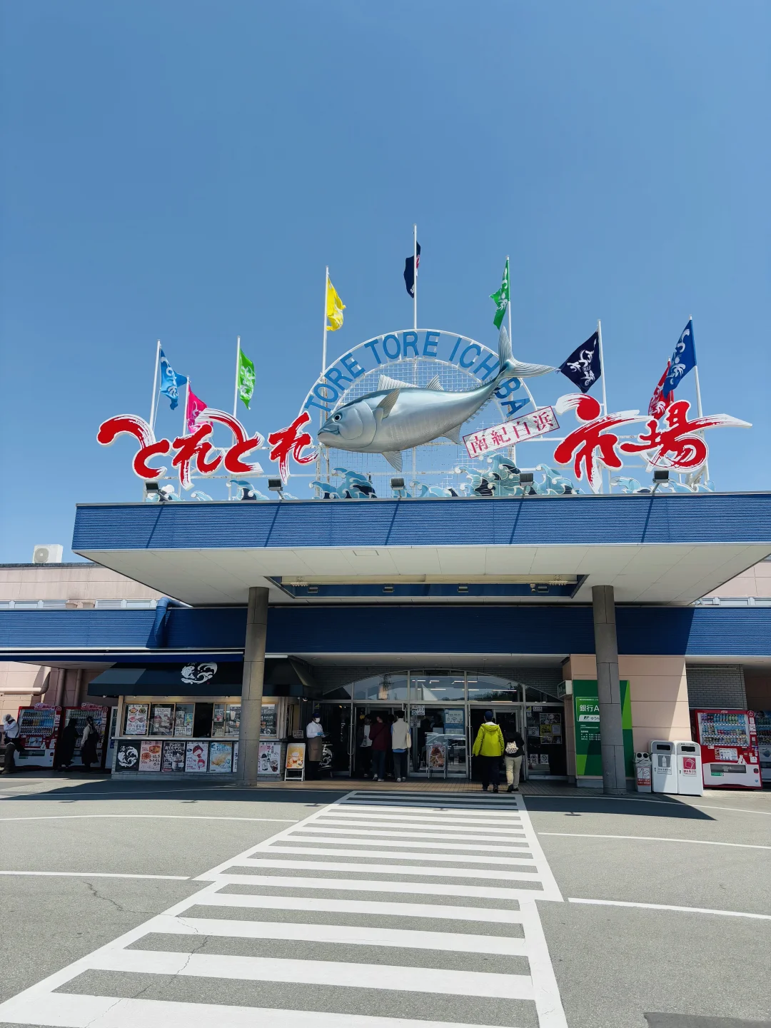 白滨｜J人精确到分钟的保姆级旅游攻略🔥