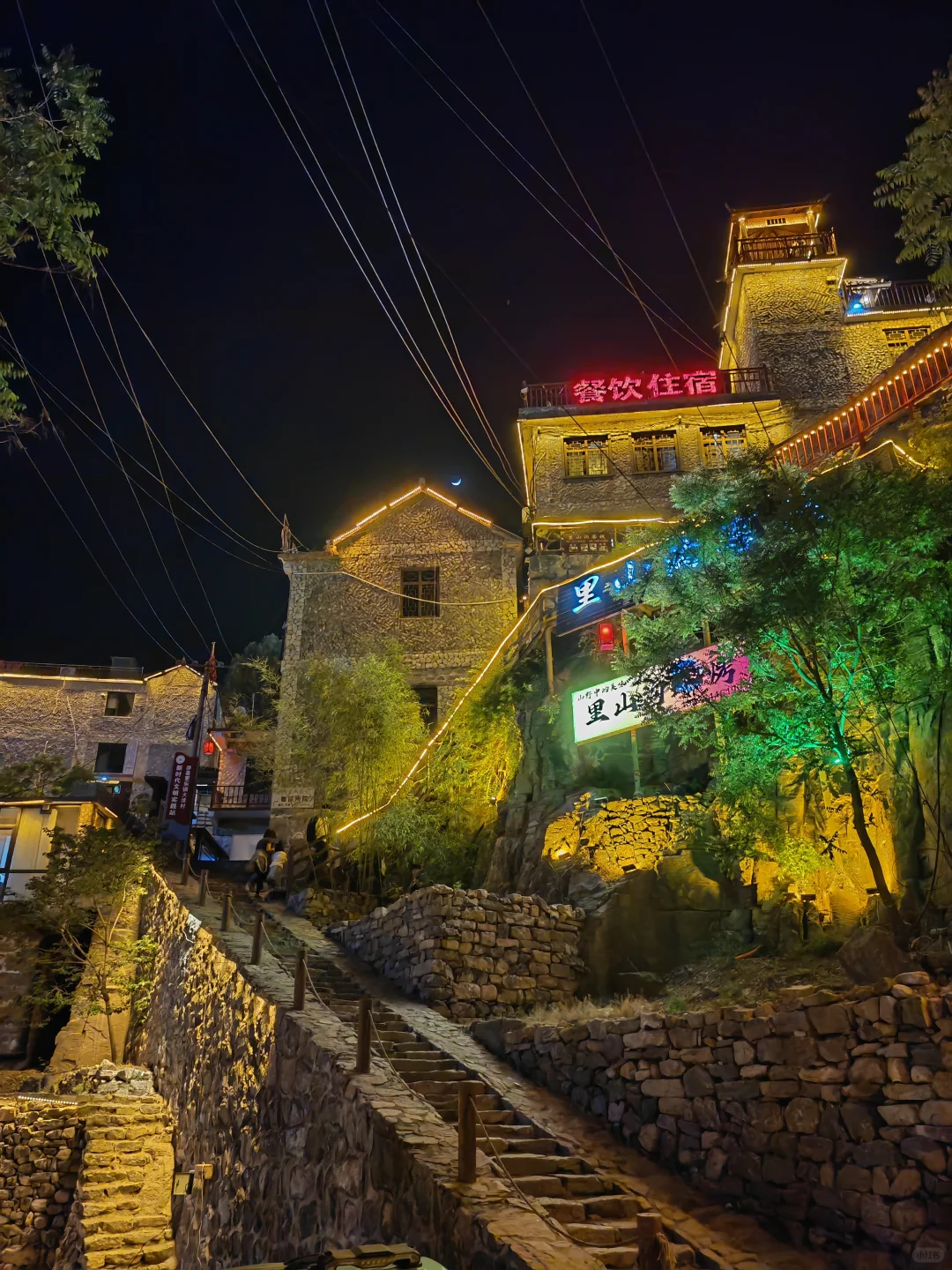 太行深处的石头村落