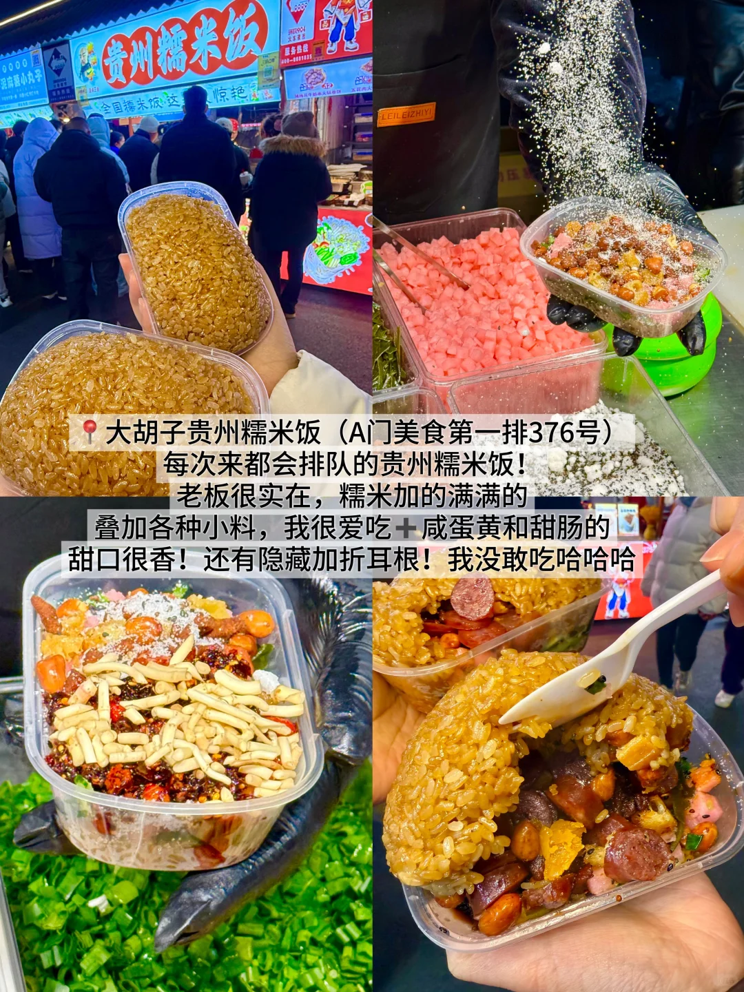 从济南回来，说点大实话😅😅😅