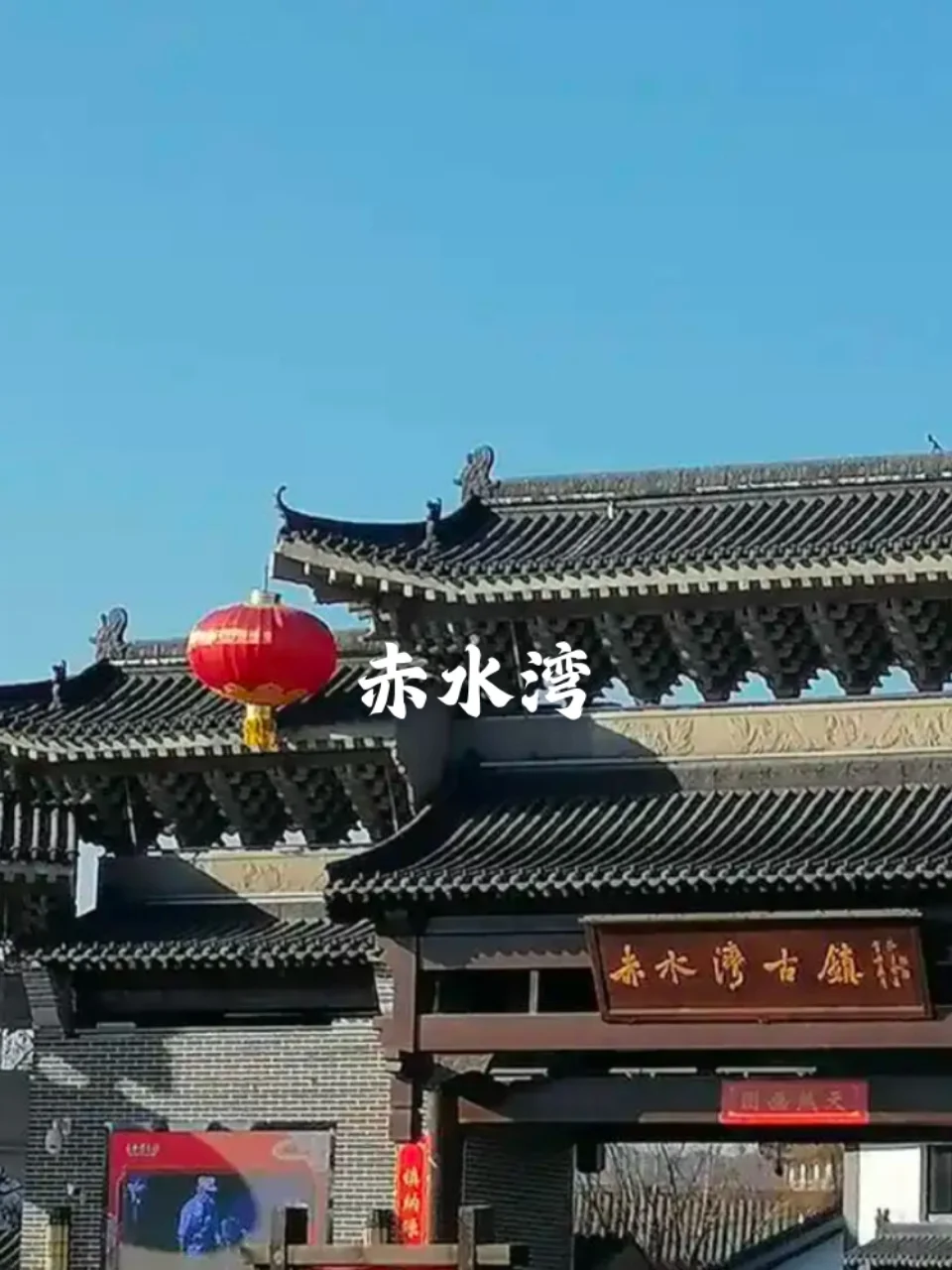 邯郸旅游九大好去处💯