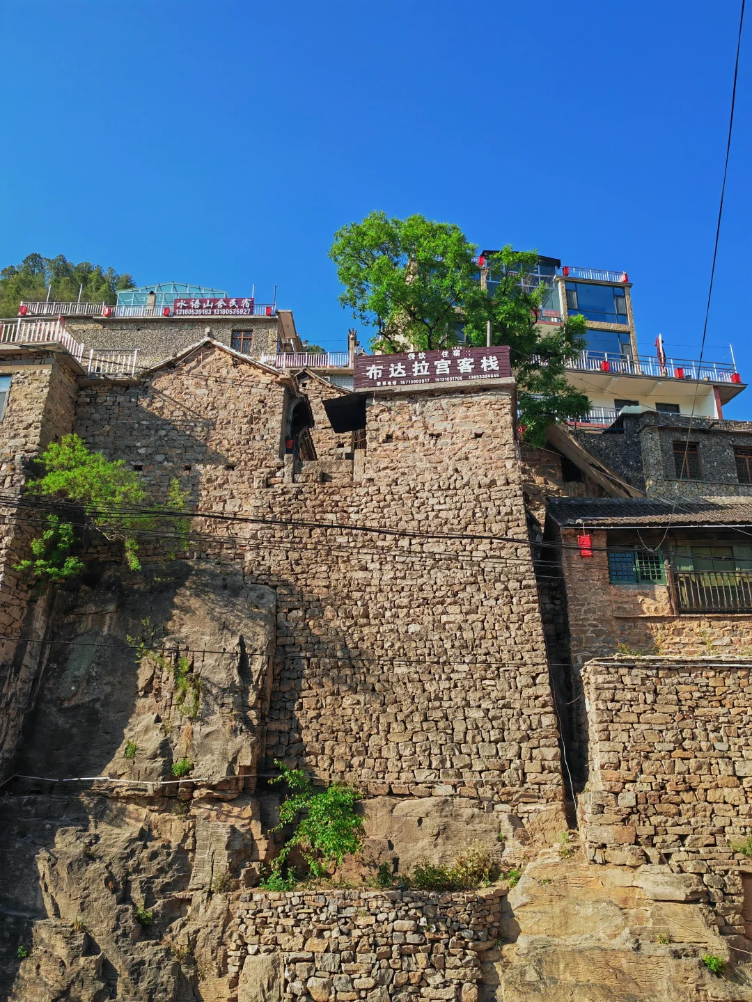 太行深处的石头村落