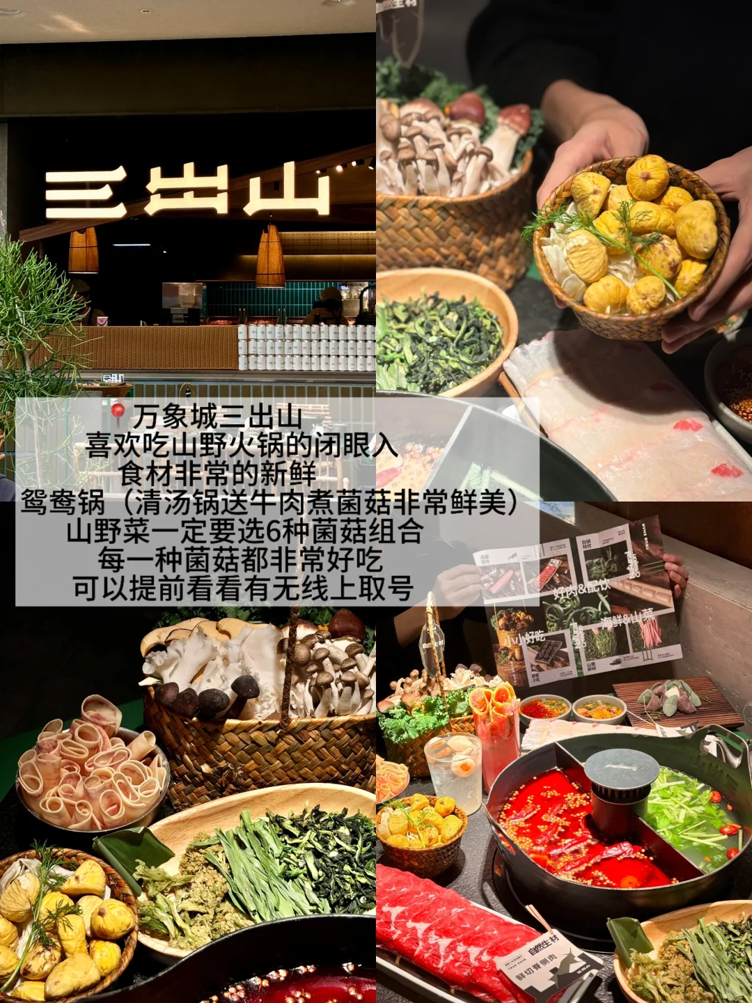 西安！！！假期逛吃旅游攻略🥹…（附店名）