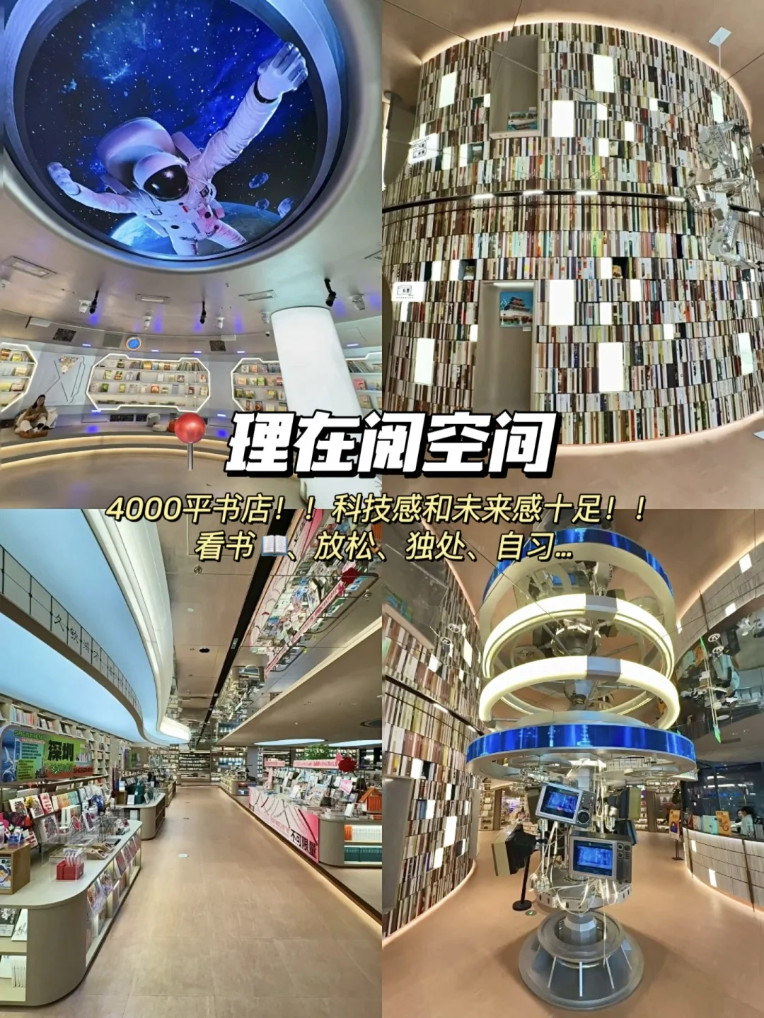 郑州📍适合citywalk16个地方(五一最终版‼️