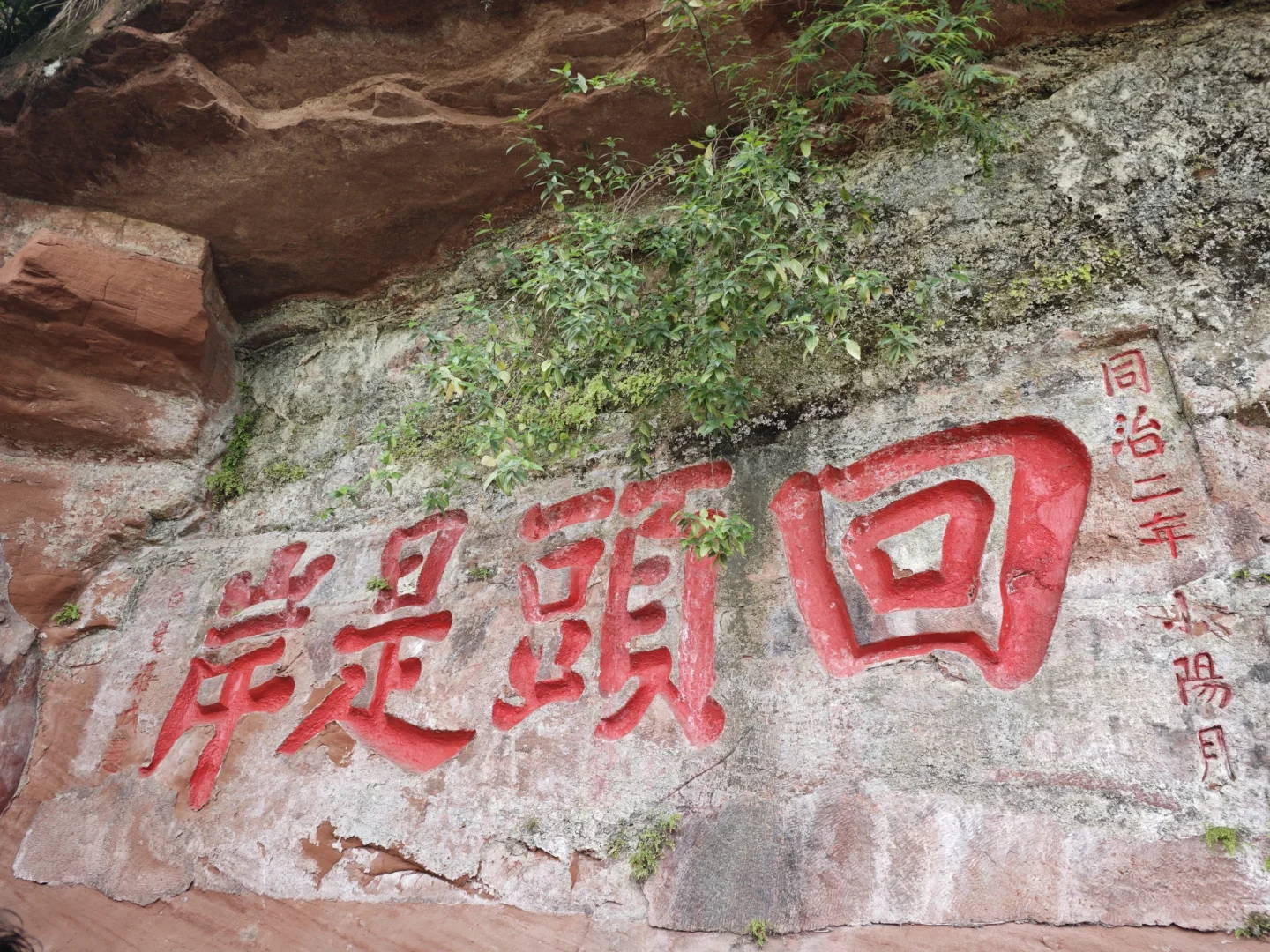 五一乐山大佛实况：人从众众众众众