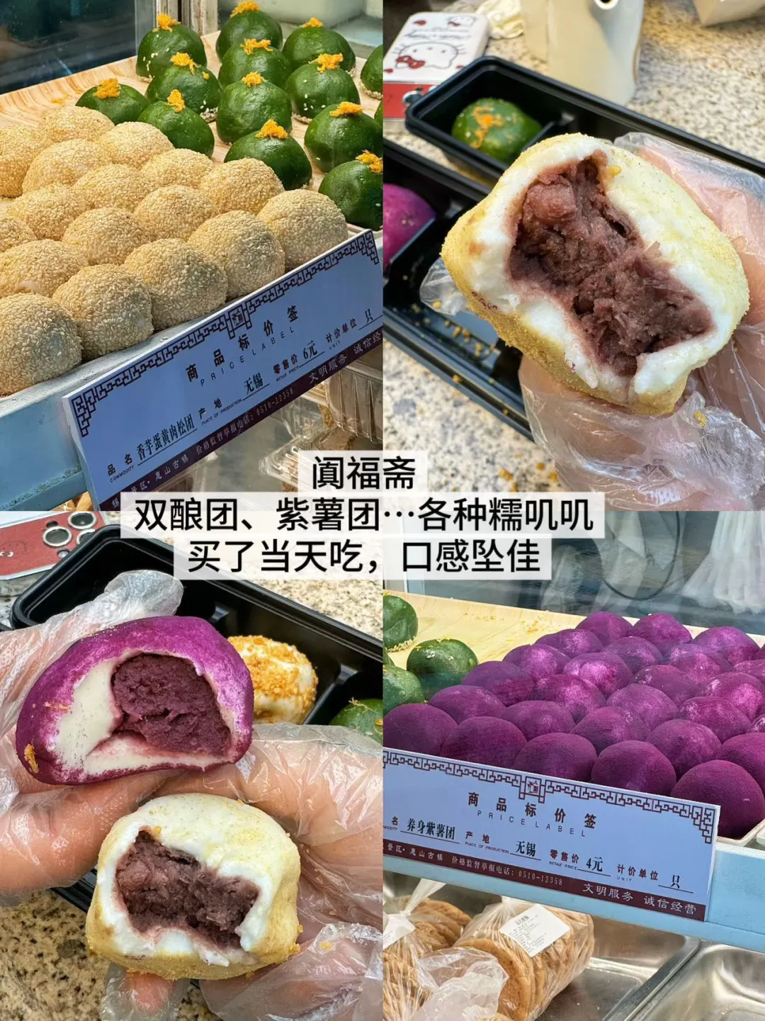 五一去无锡旅游！！（攻略📝直接抄