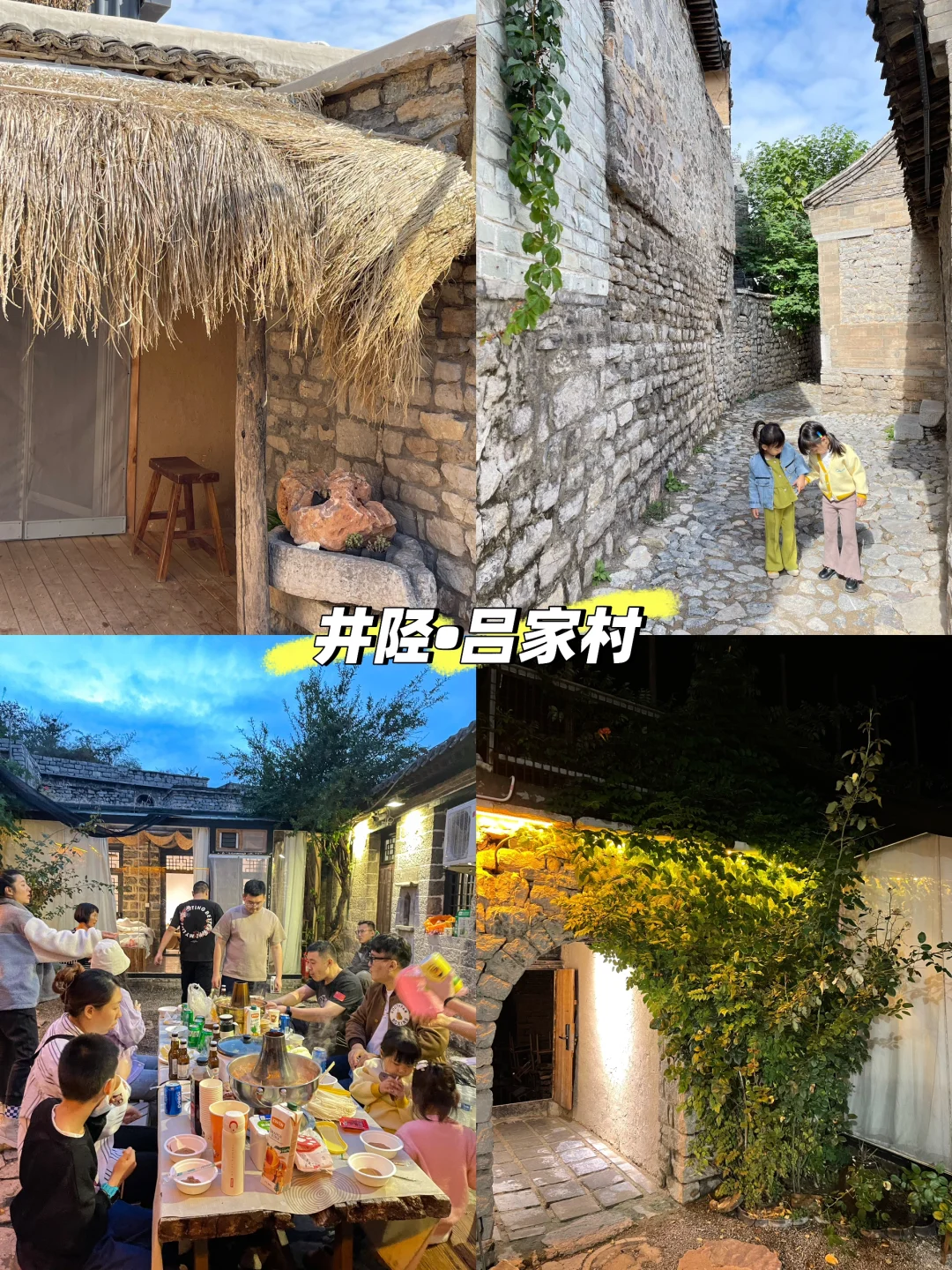 🔥石家庄｜周边游10大好去处，遛娃拍照看风景