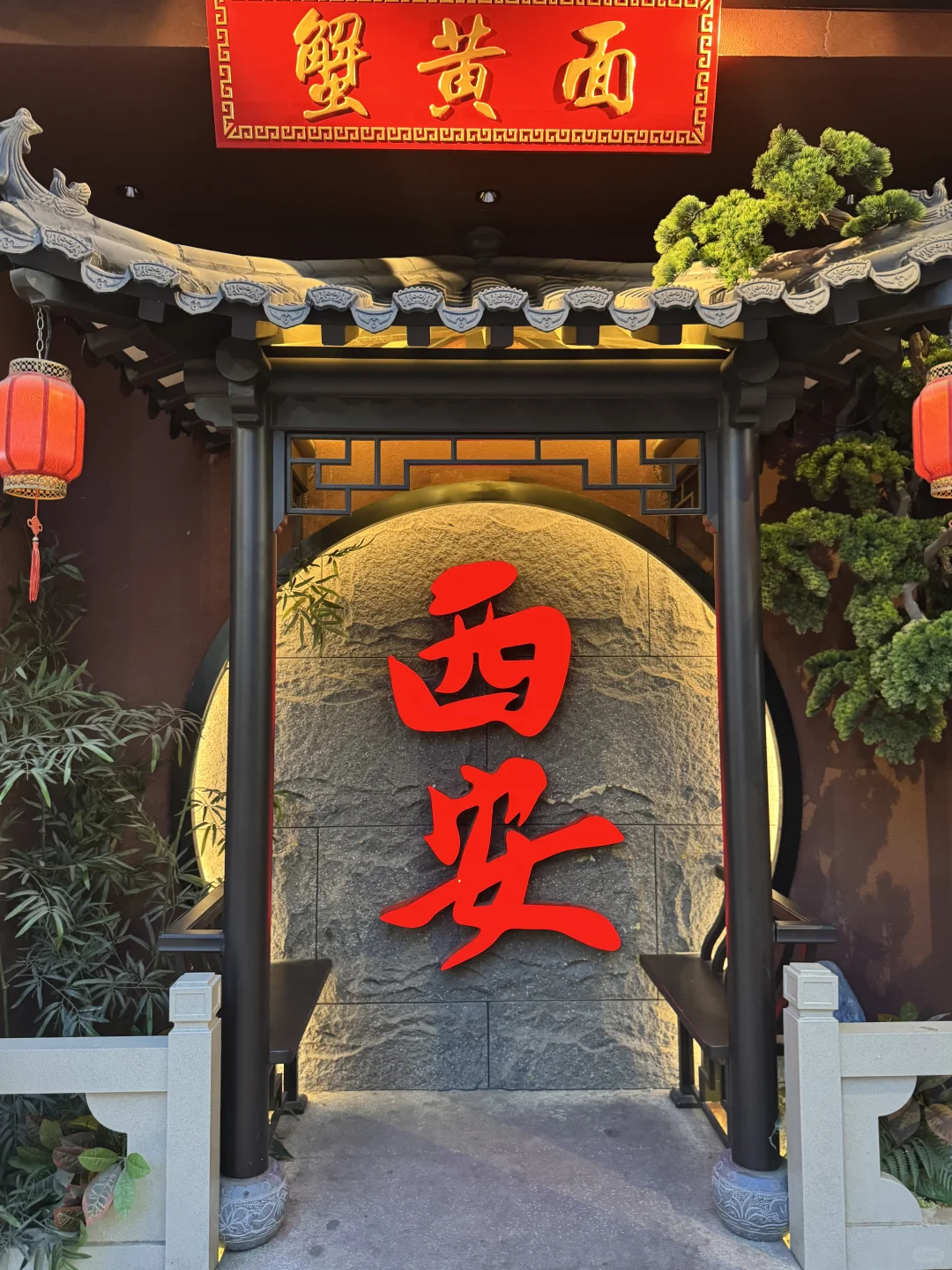 对J人闺蜜做的暑假西安旅游攻略甚是满意