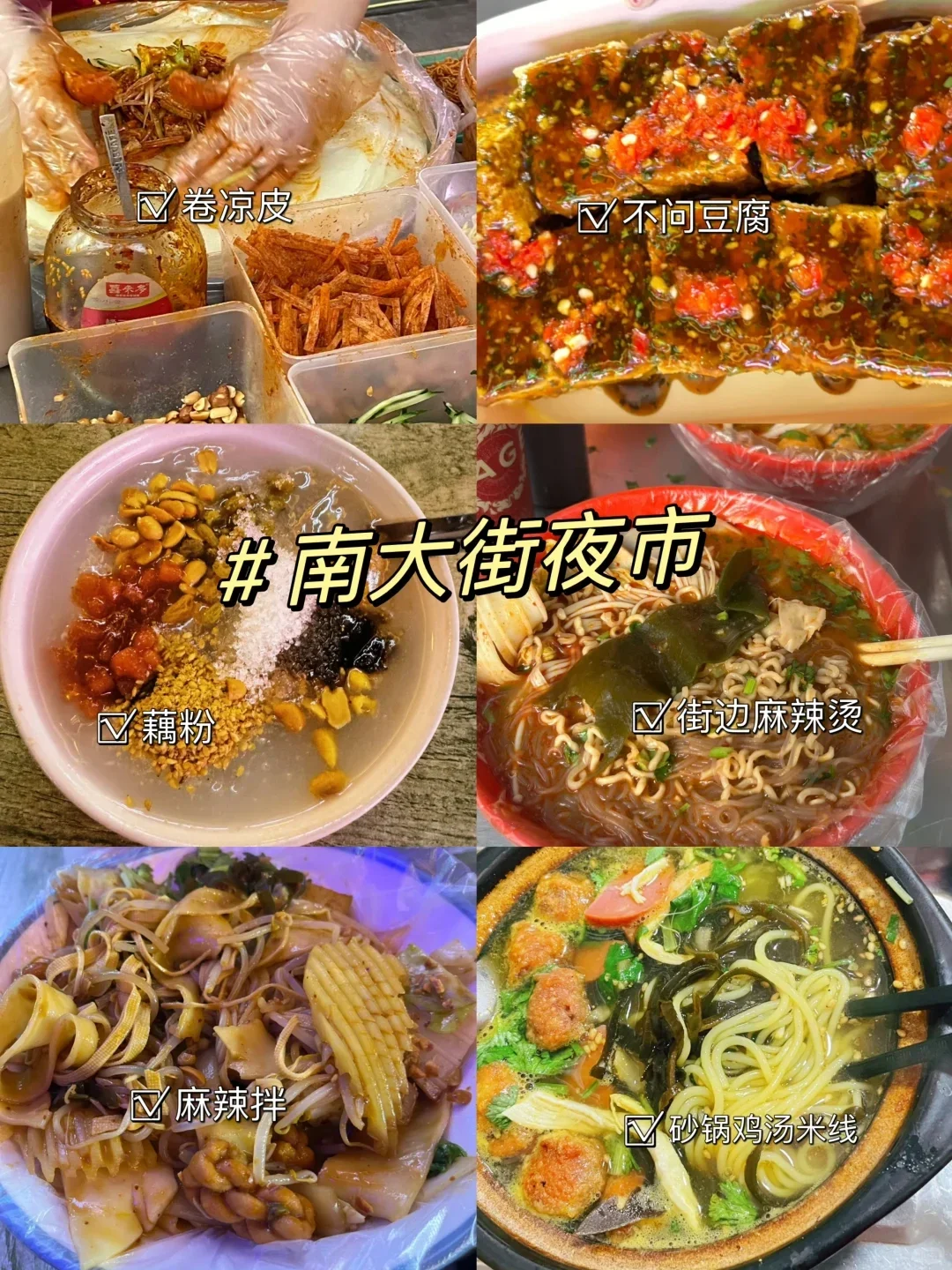 晋城五一旅游攻略！！看这一篇就够啦！！