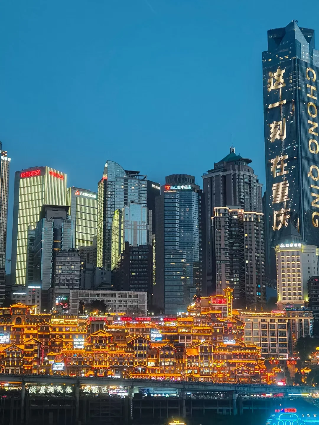 ✨重庆旅游攻略 | 8D魔幻山城之旅✨