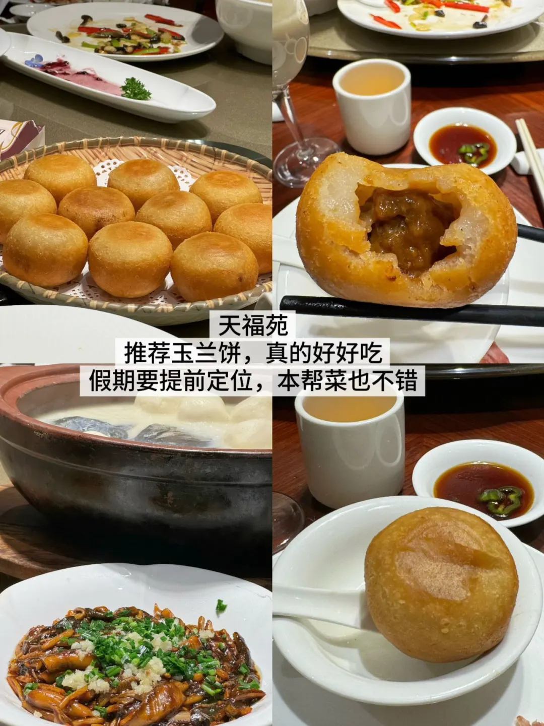 五一去无锡旅游！！（攻略📝直接抄