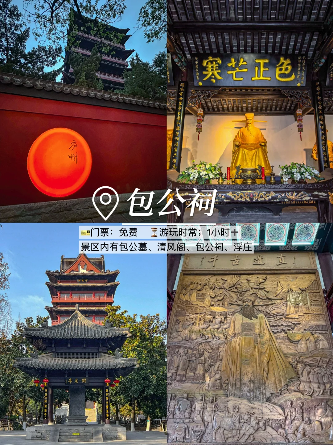 合肥旅游｜city walk逛吃保姆级攻略❗️可拆版