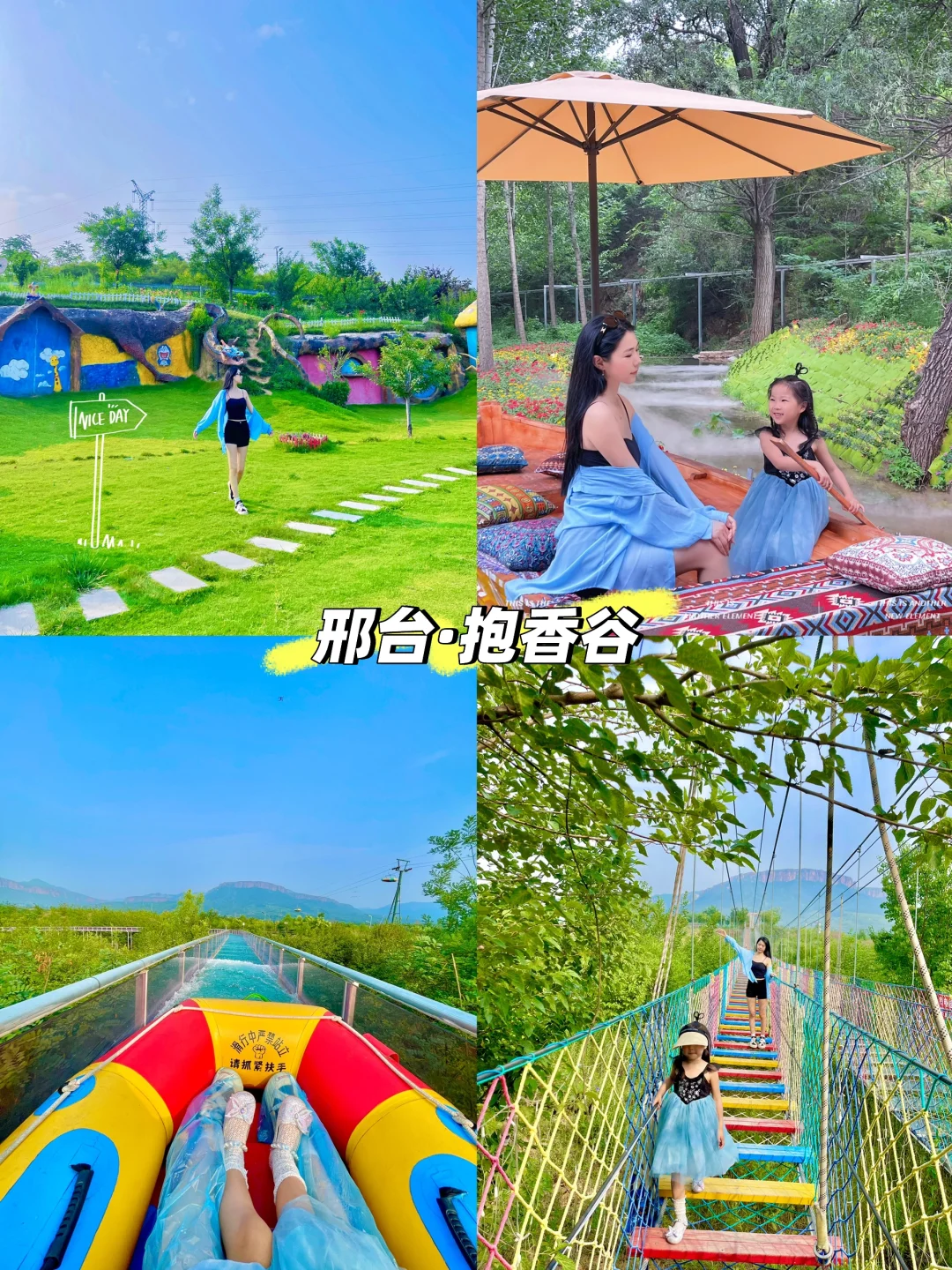 🔥石家庄｜周边游10大好去处，遛娃拍照看风景