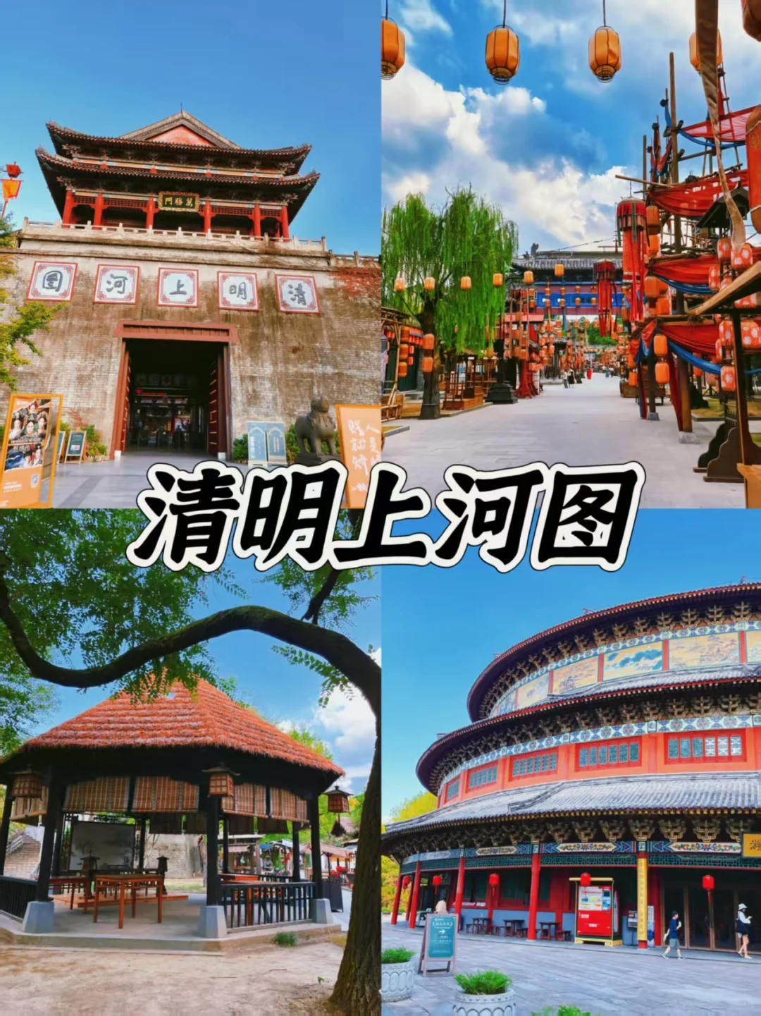 河南五一假期适合情侣出游的4个宝藏地点