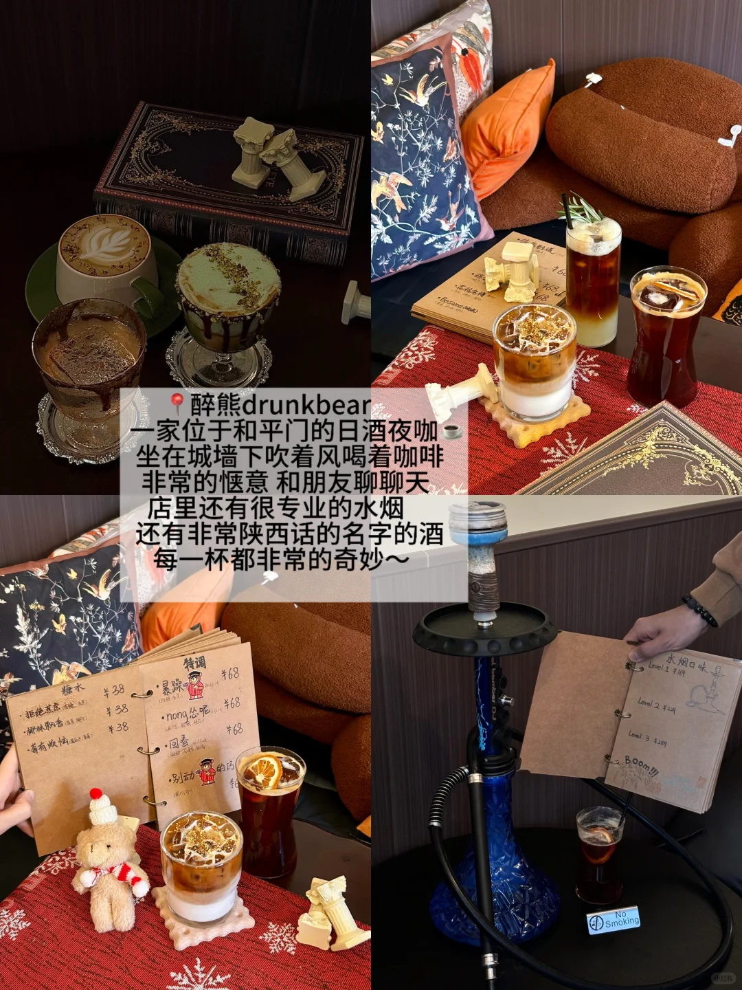 西安！！！假期逛吃旅游攻略🥹…（附店名）