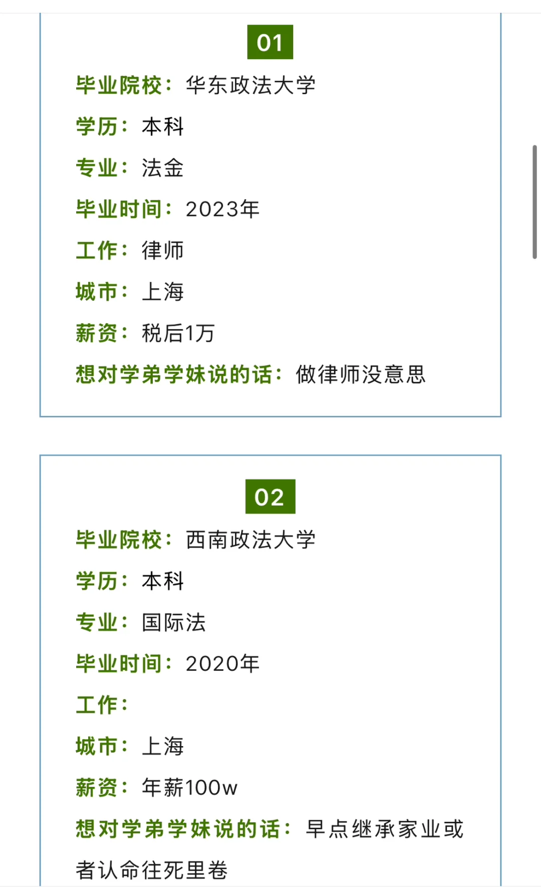 哈哈哈哈哈哈哈哈哈我只想笑一下
