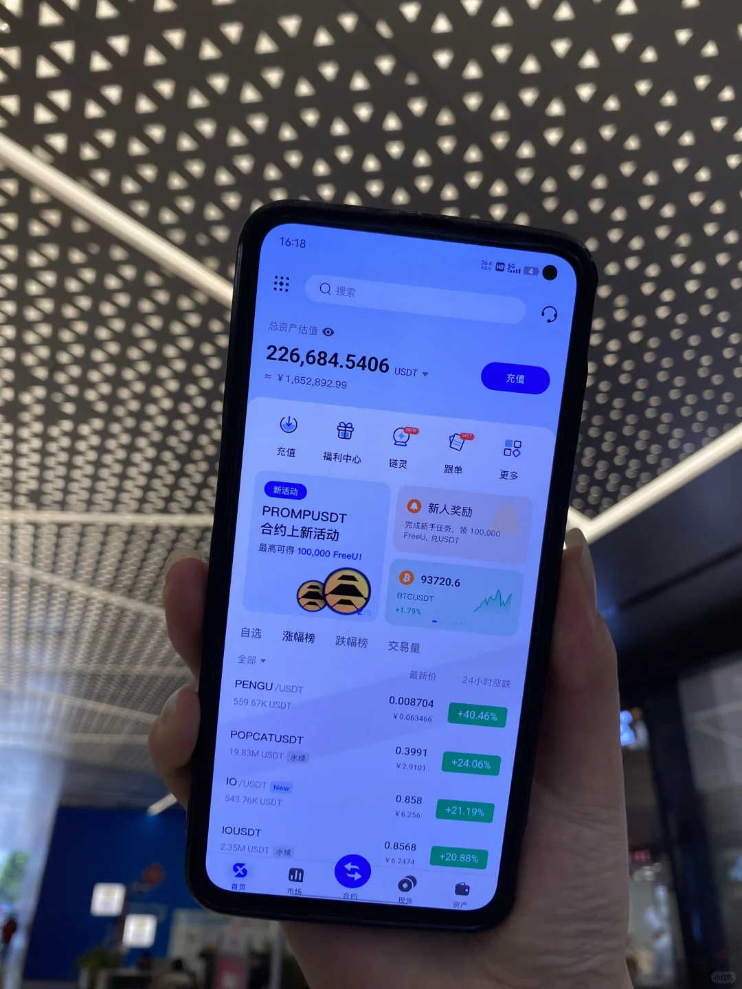 体制内在币圈一个月赚这么多感觉有点心虚